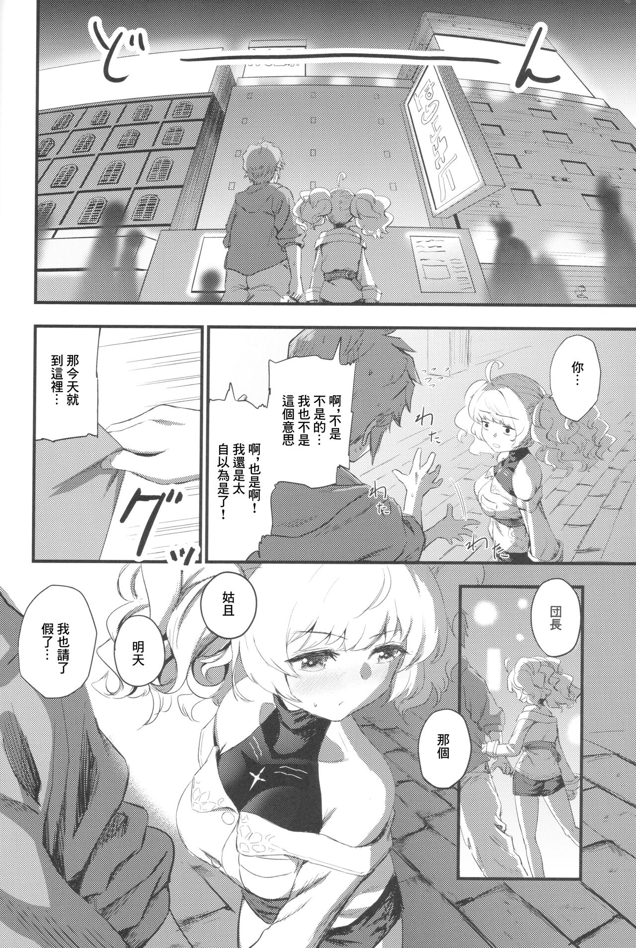 试读预览 5