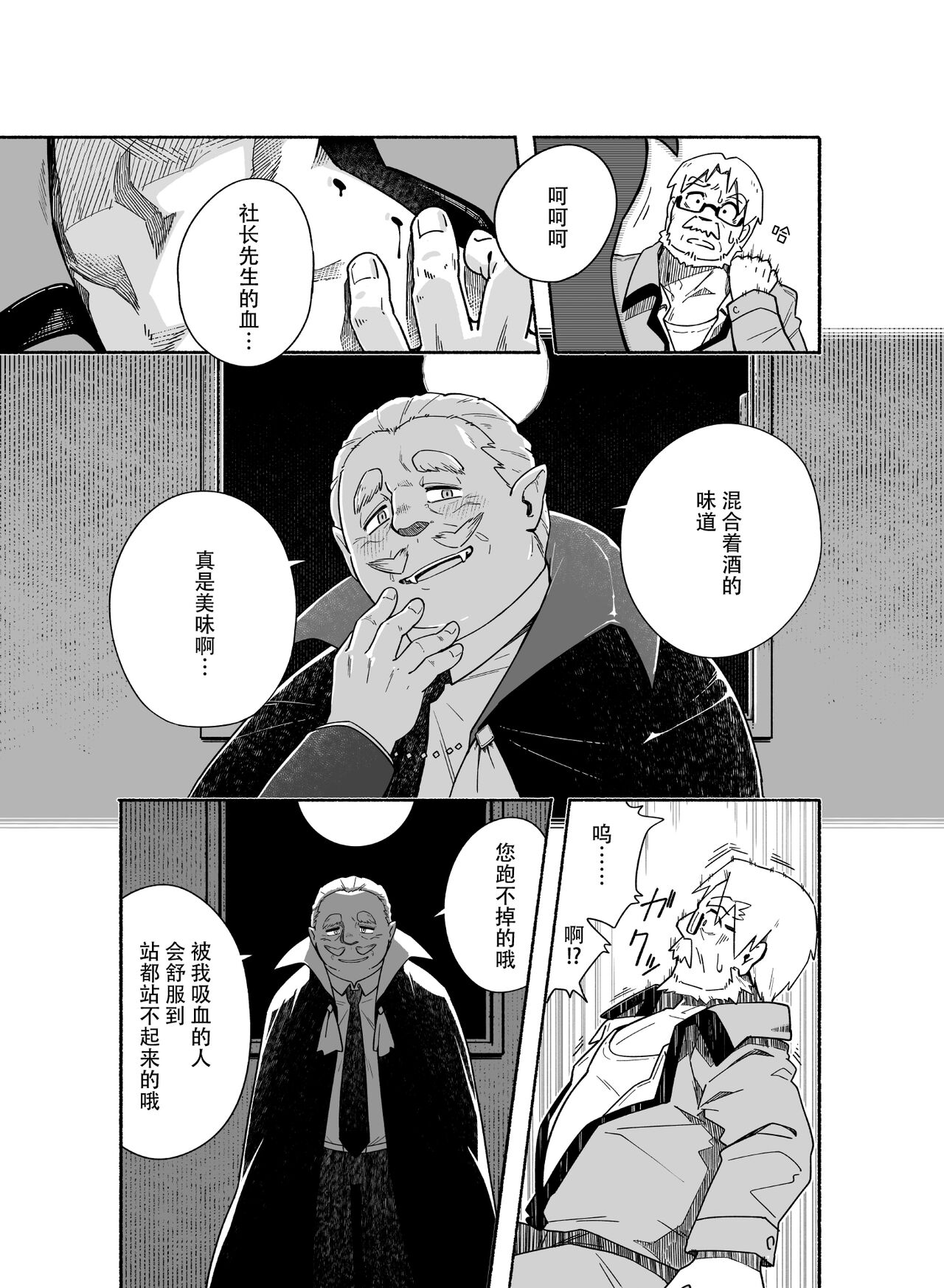 Preview 4