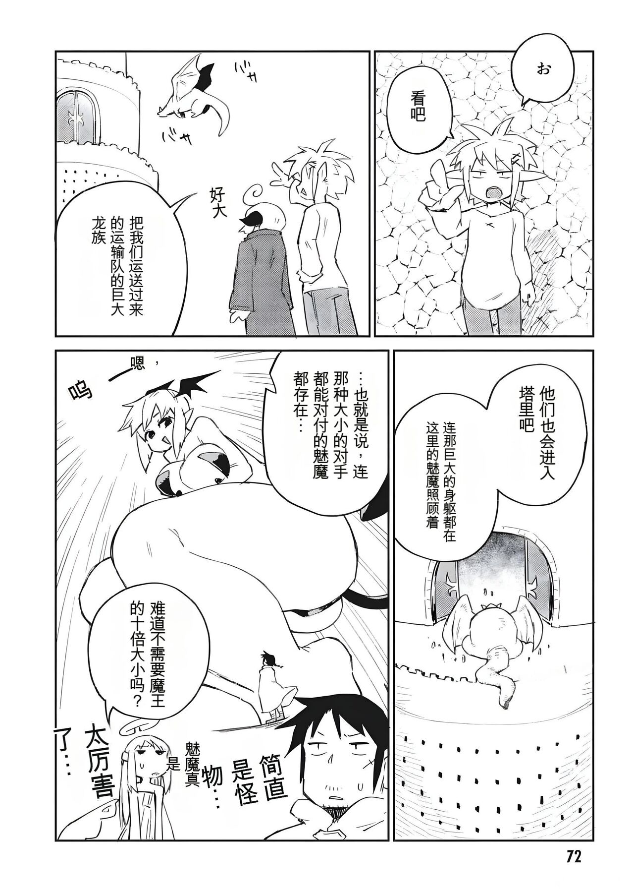 試讀預覽 4