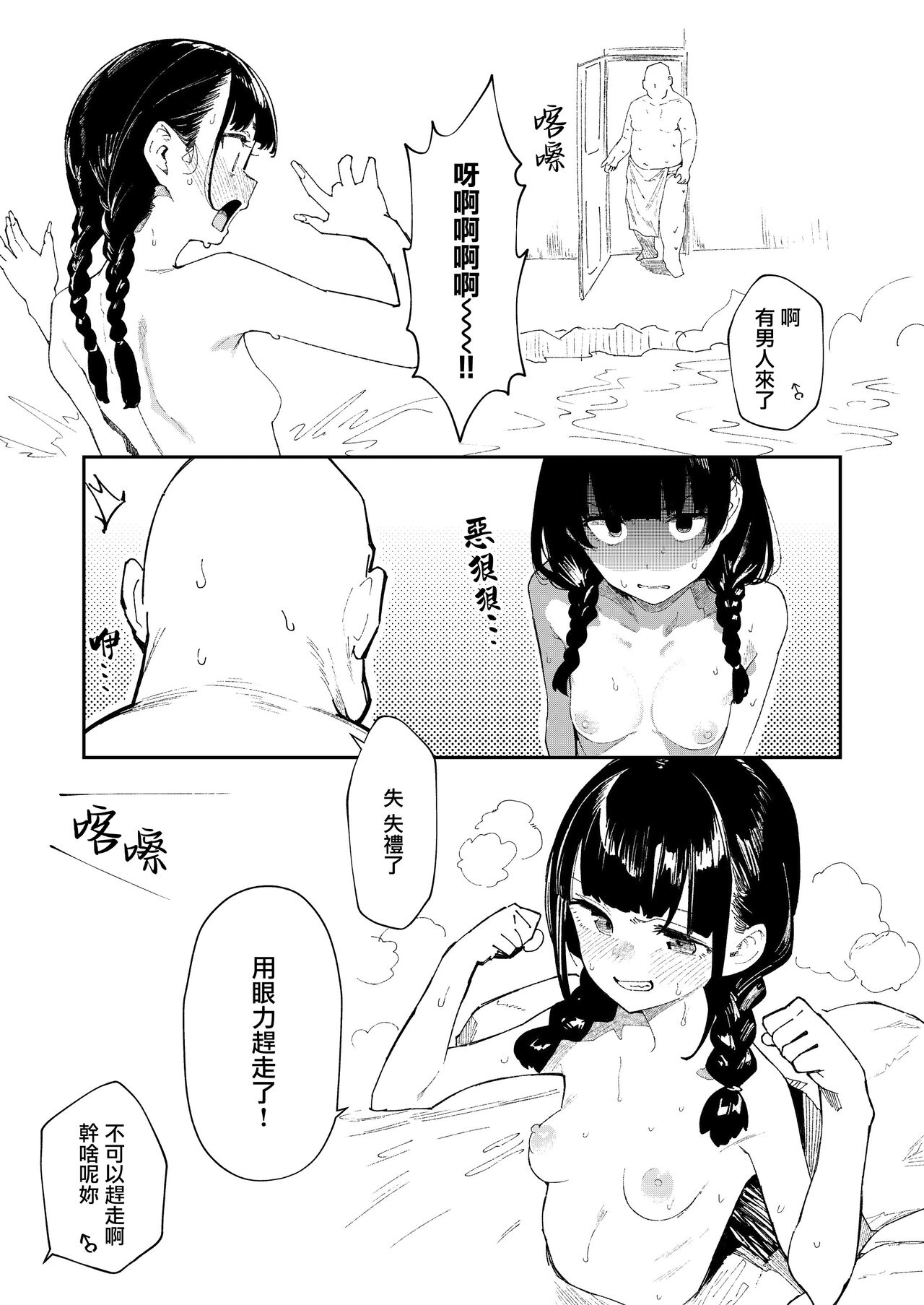 試讀預覽 5