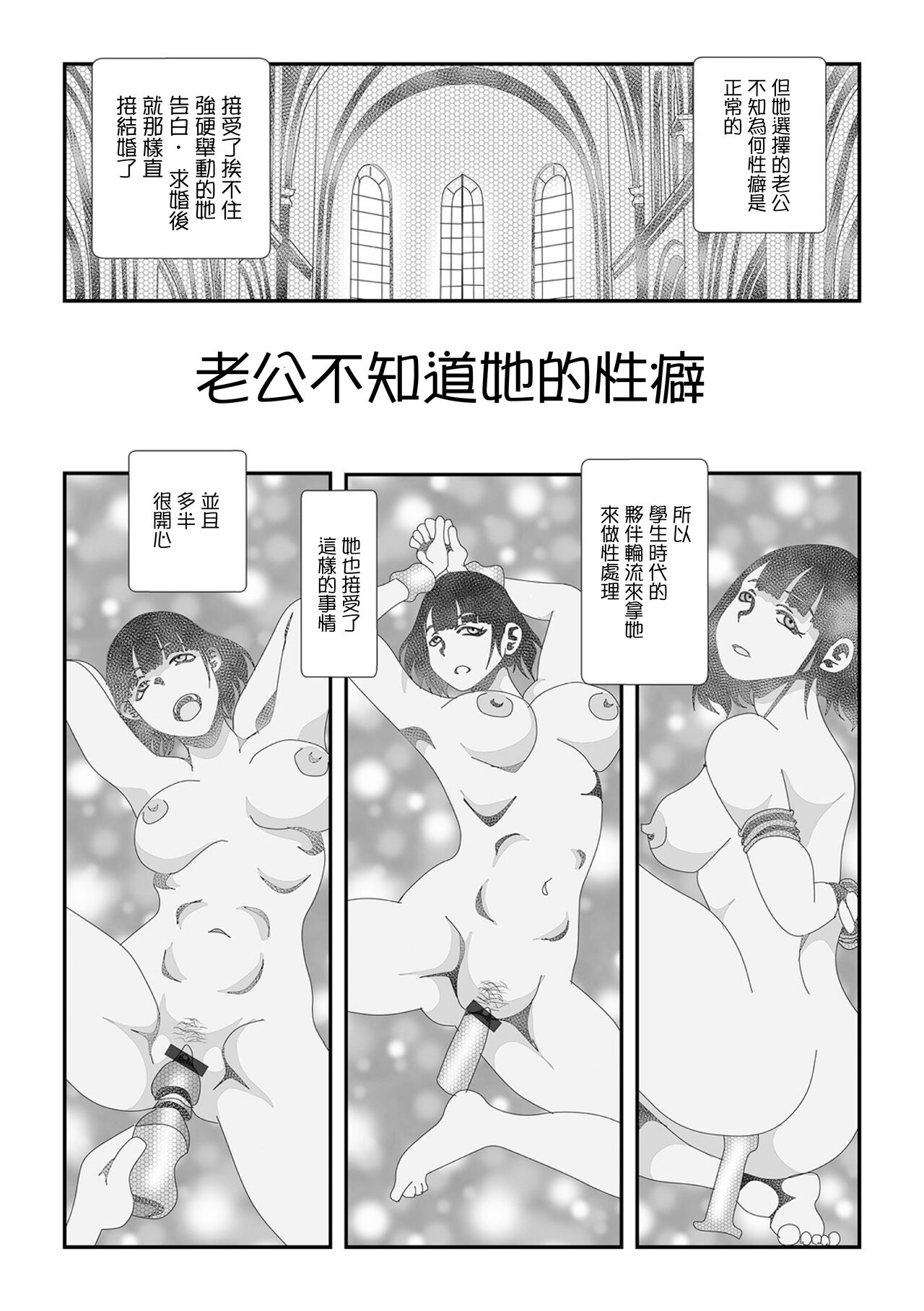 試讀預覽 2