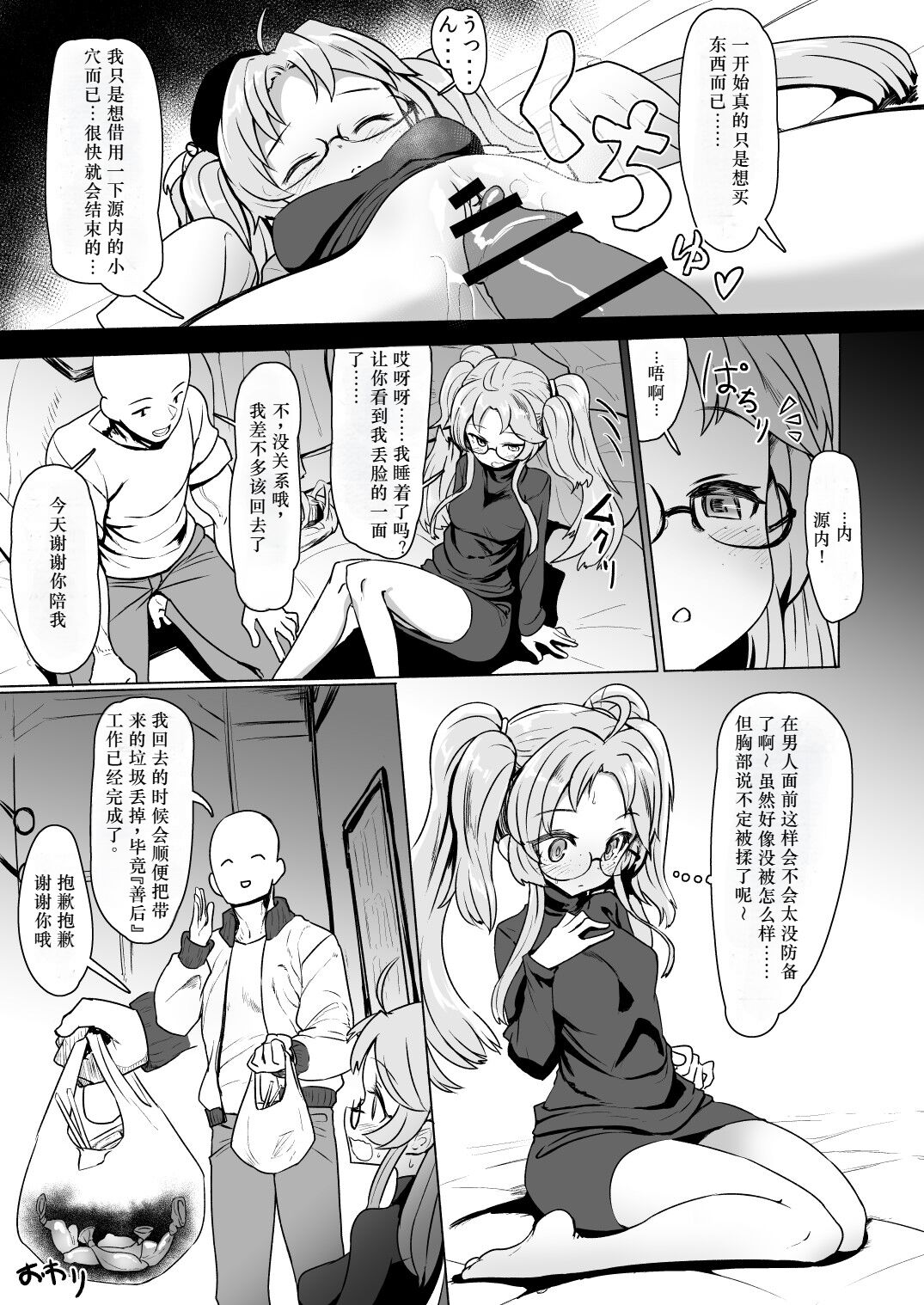 試讀預覽 6