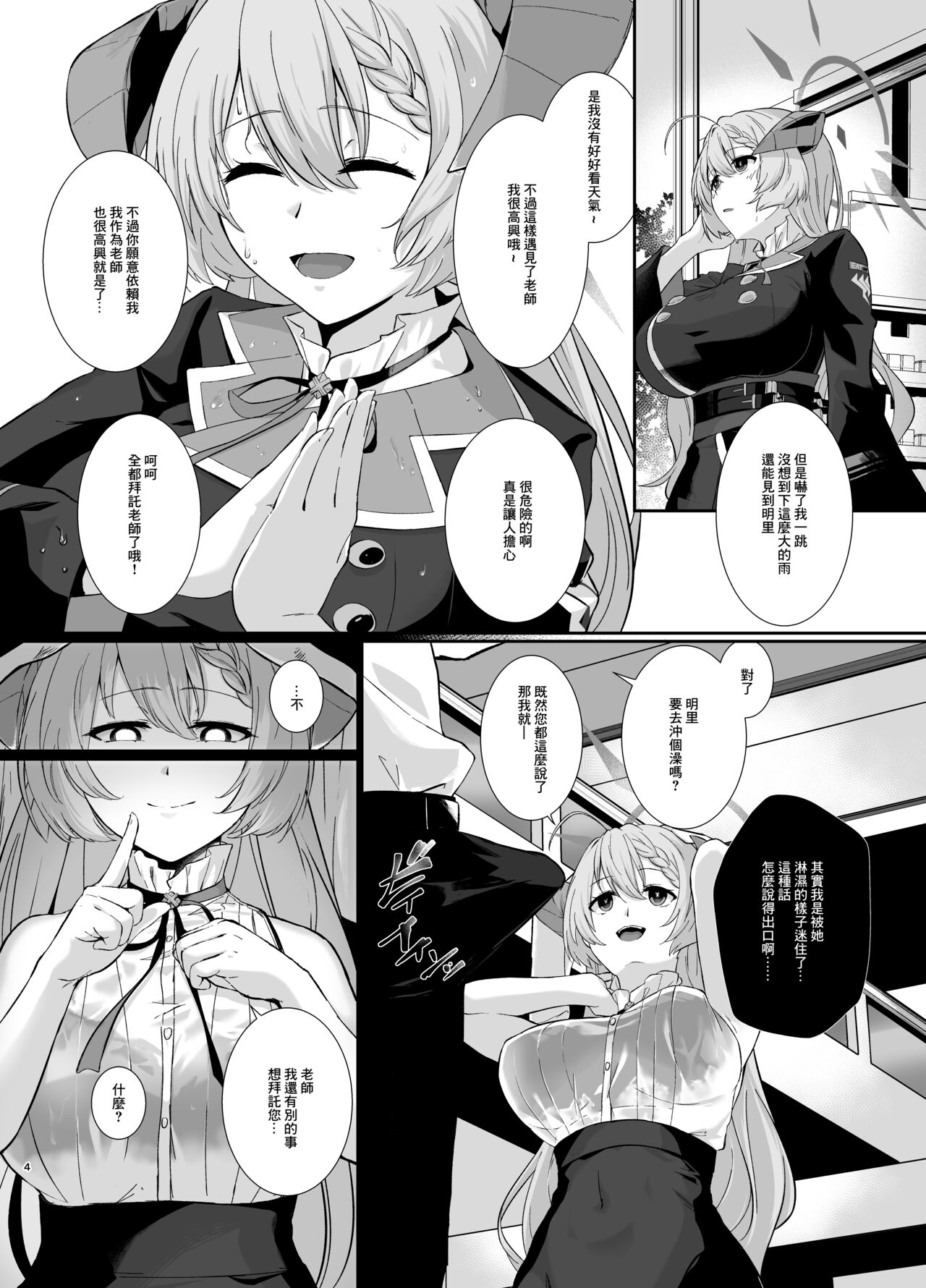Preview 3