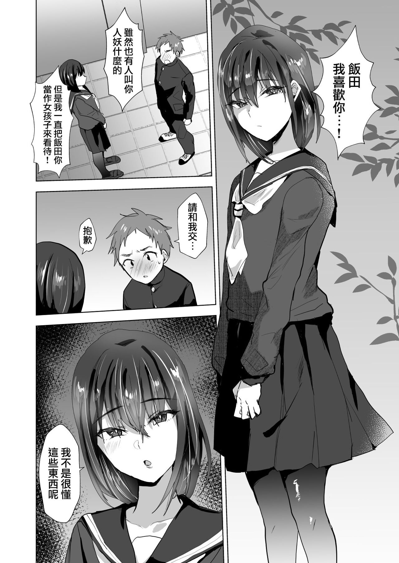 試讀預覽 4