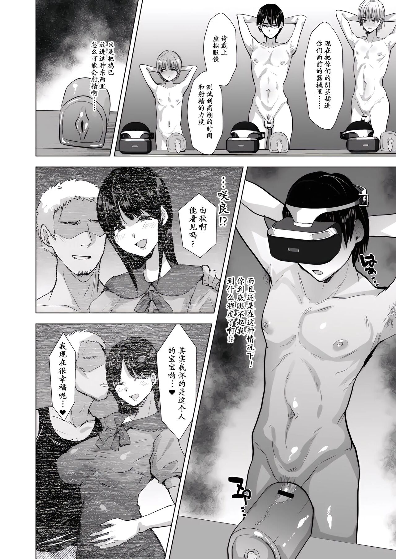 試讀預覽 6