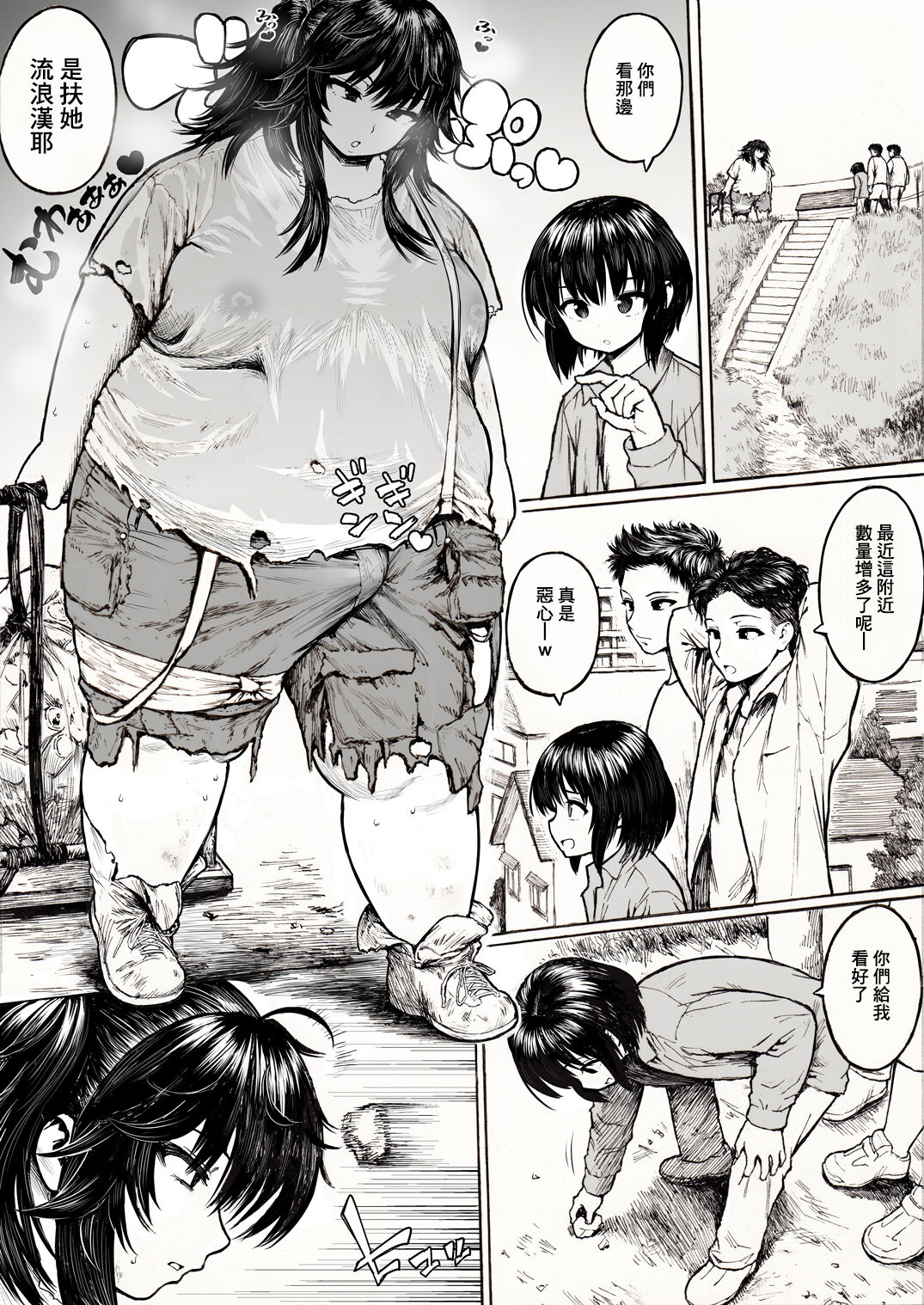 試讀預覽 3