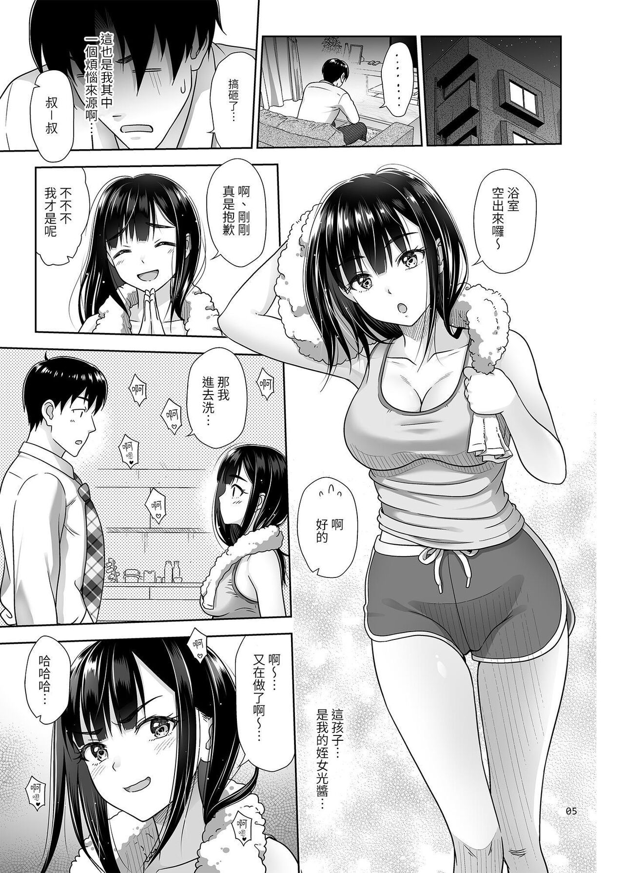试读预览 4