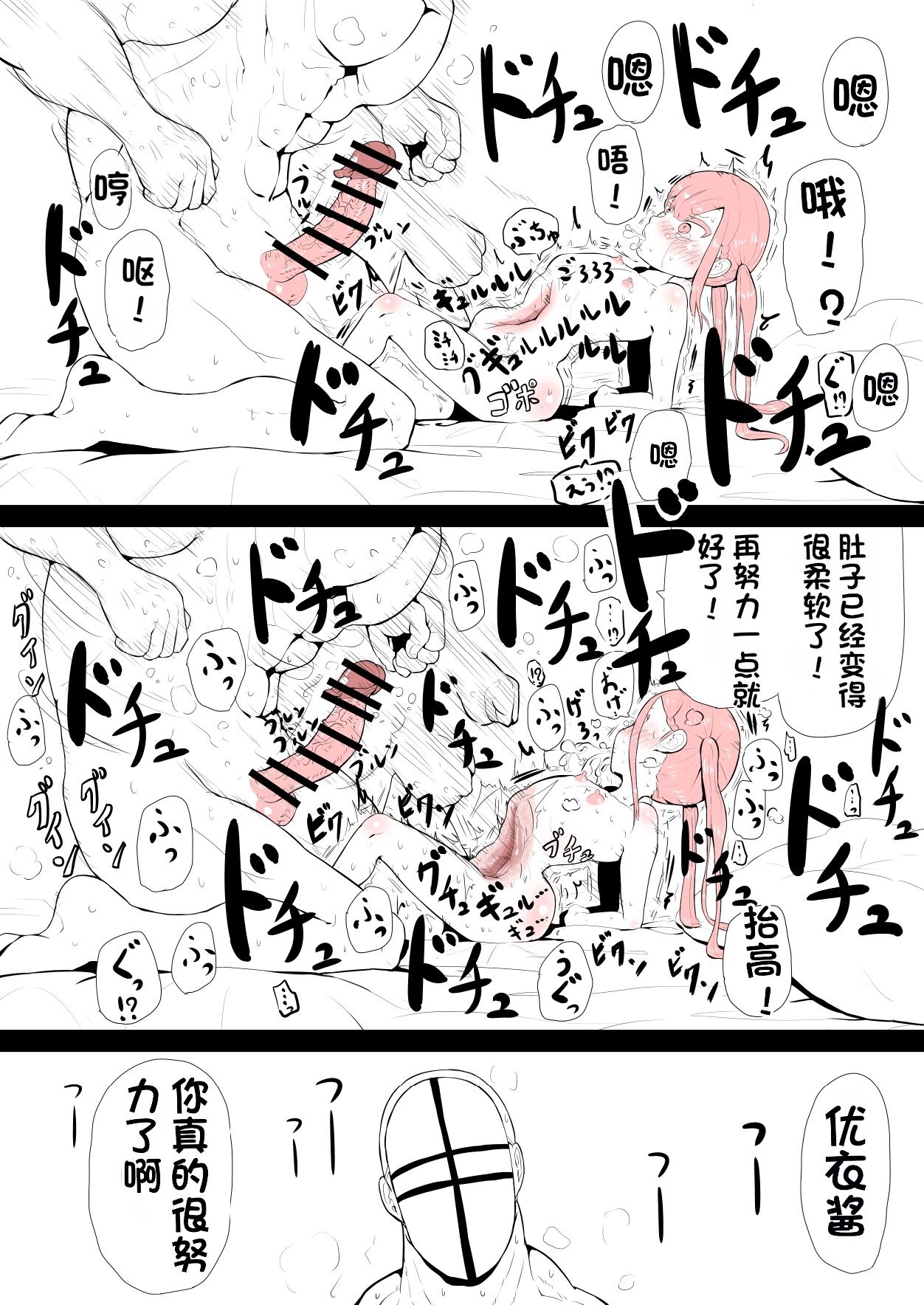 试读预览 5