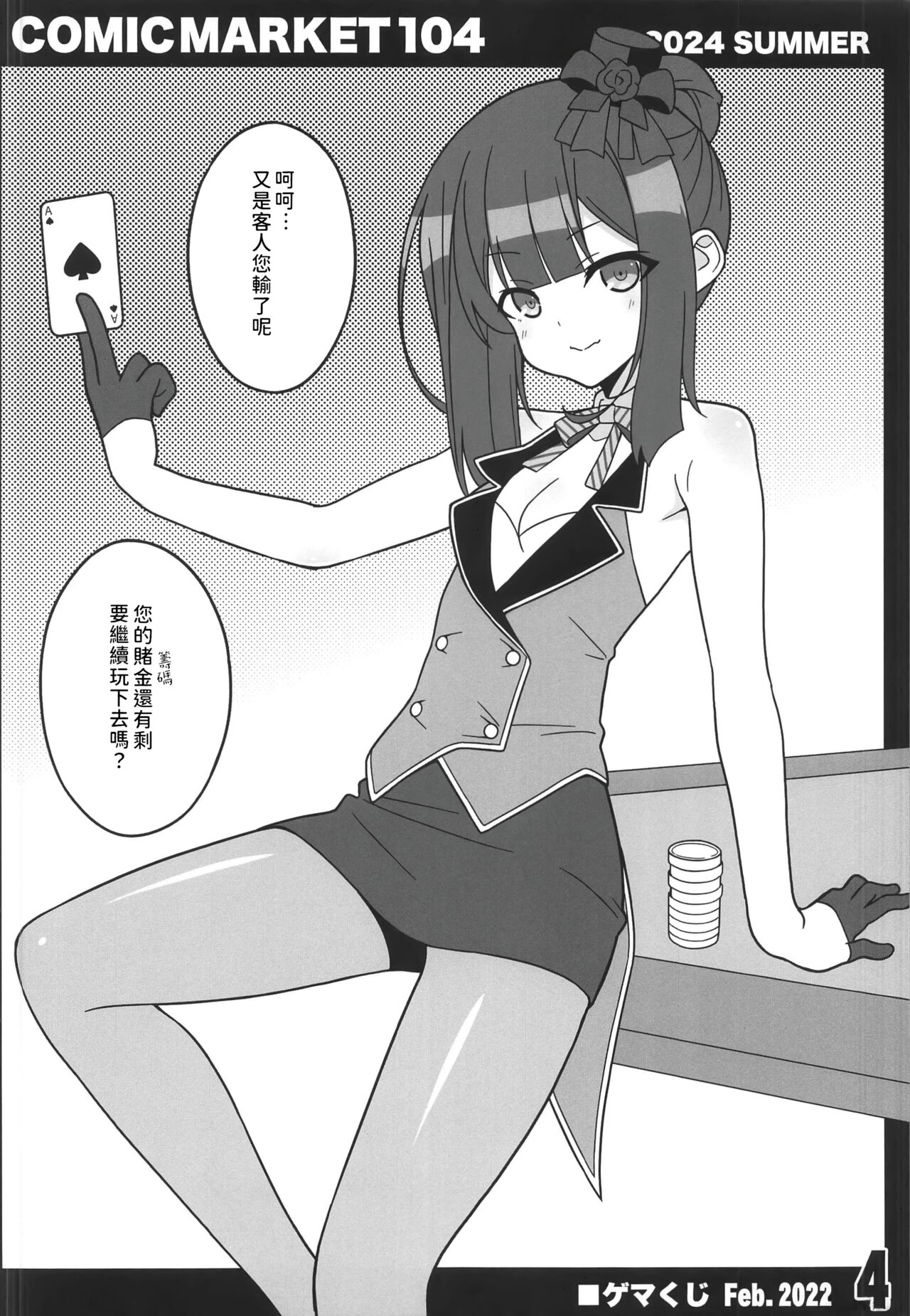 试读预览 4