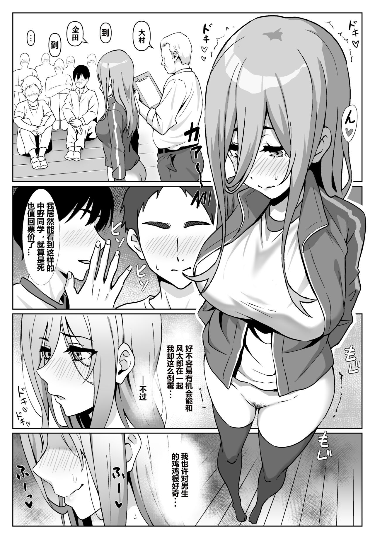 试读预览 6