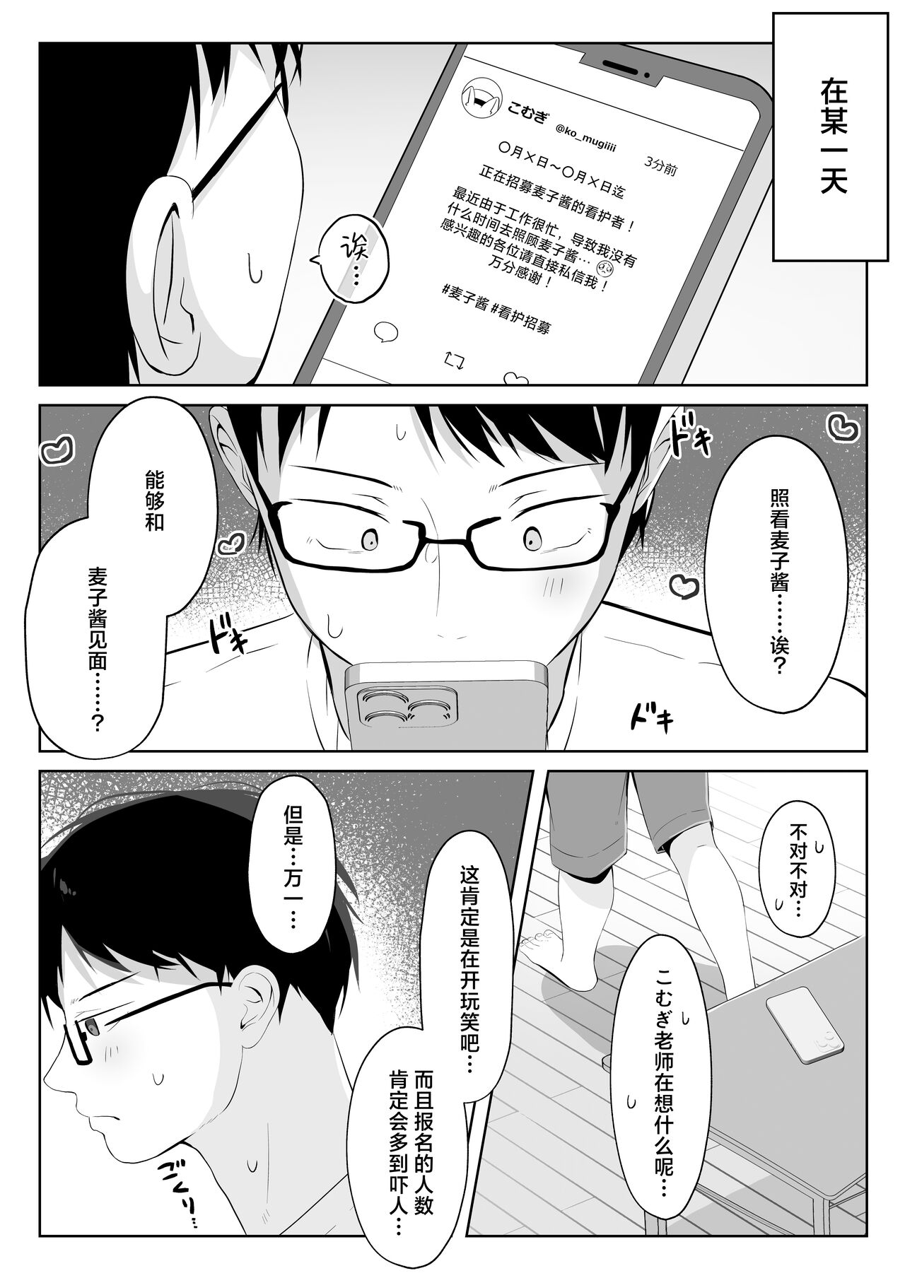 Preview 5