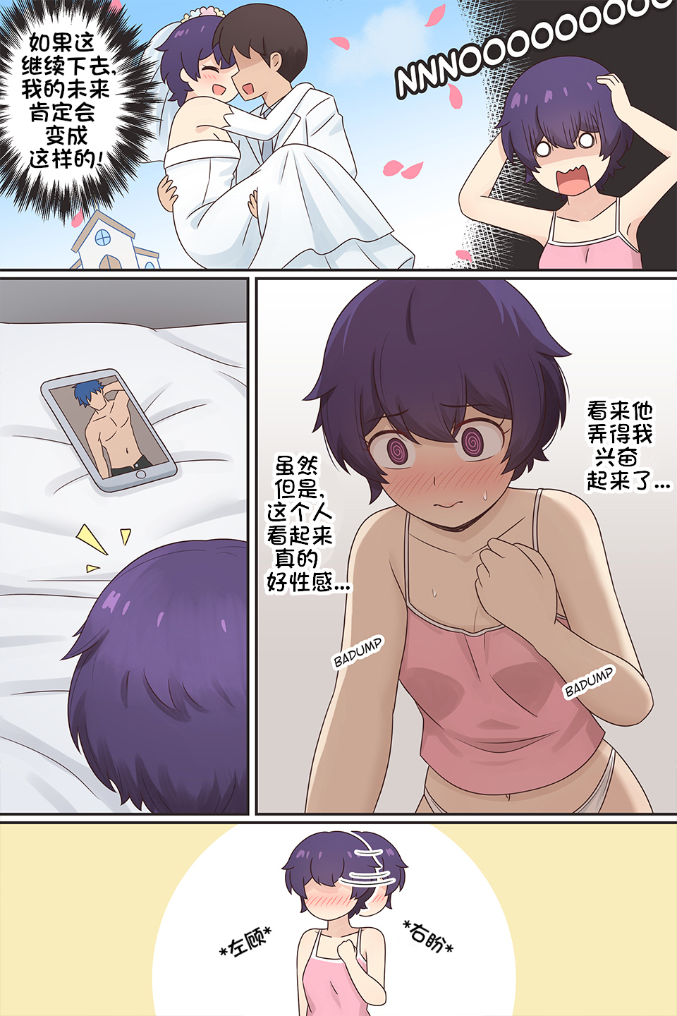 試讀預覽 5