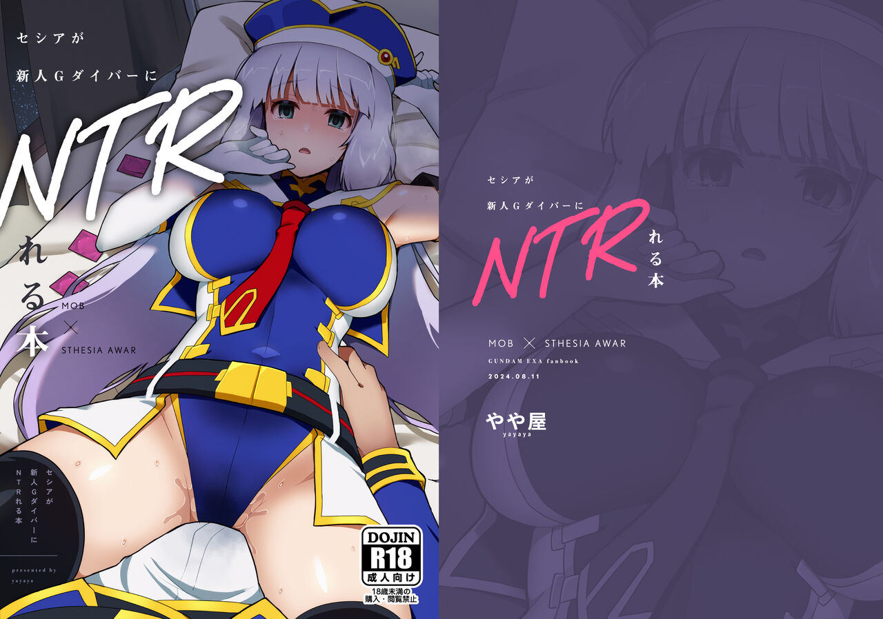 Preview 1