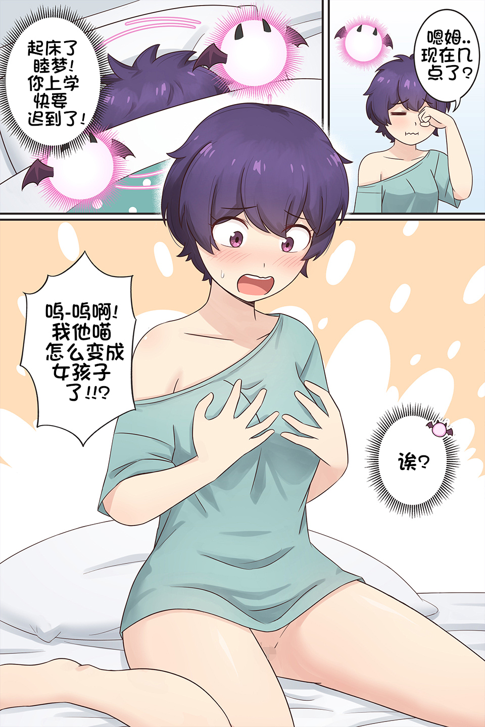 Preview 2