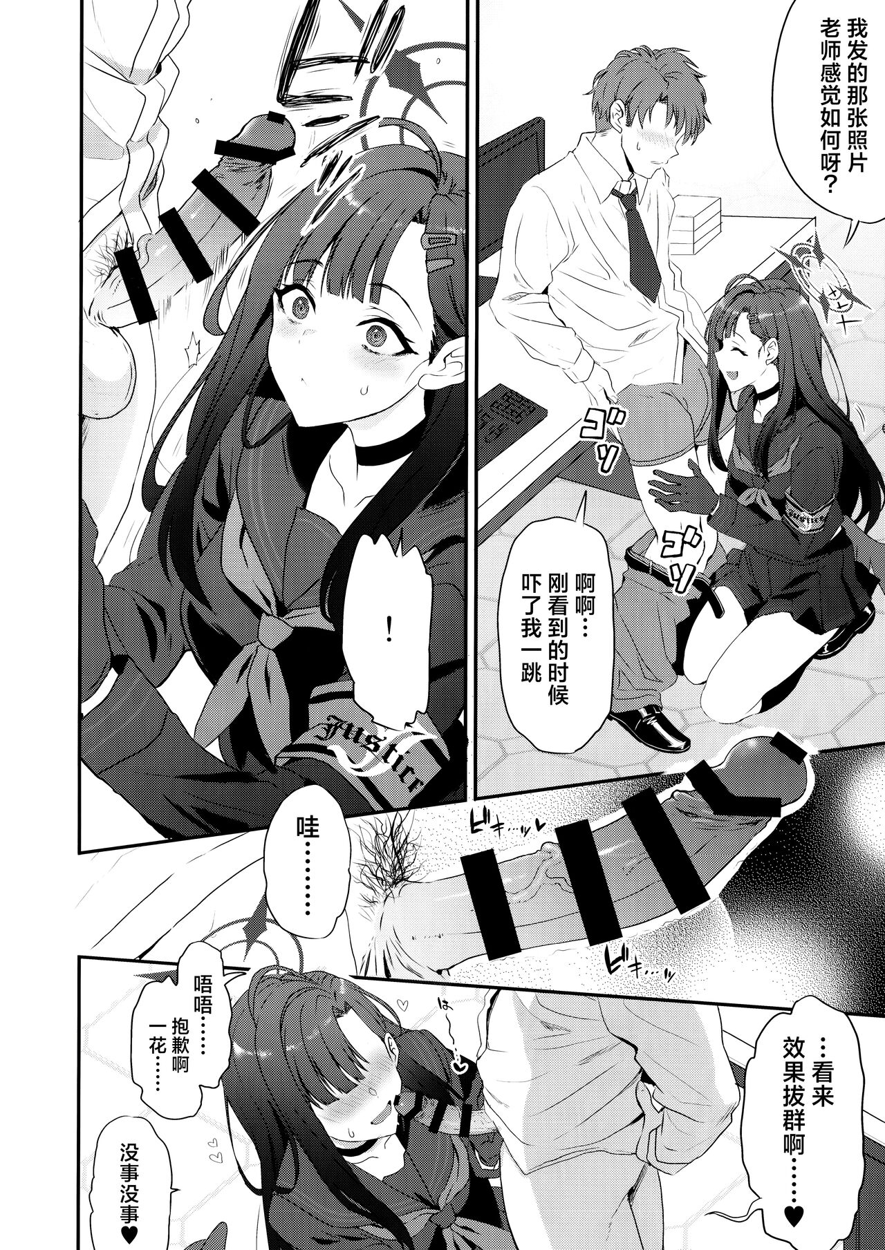 試讀預覽 6