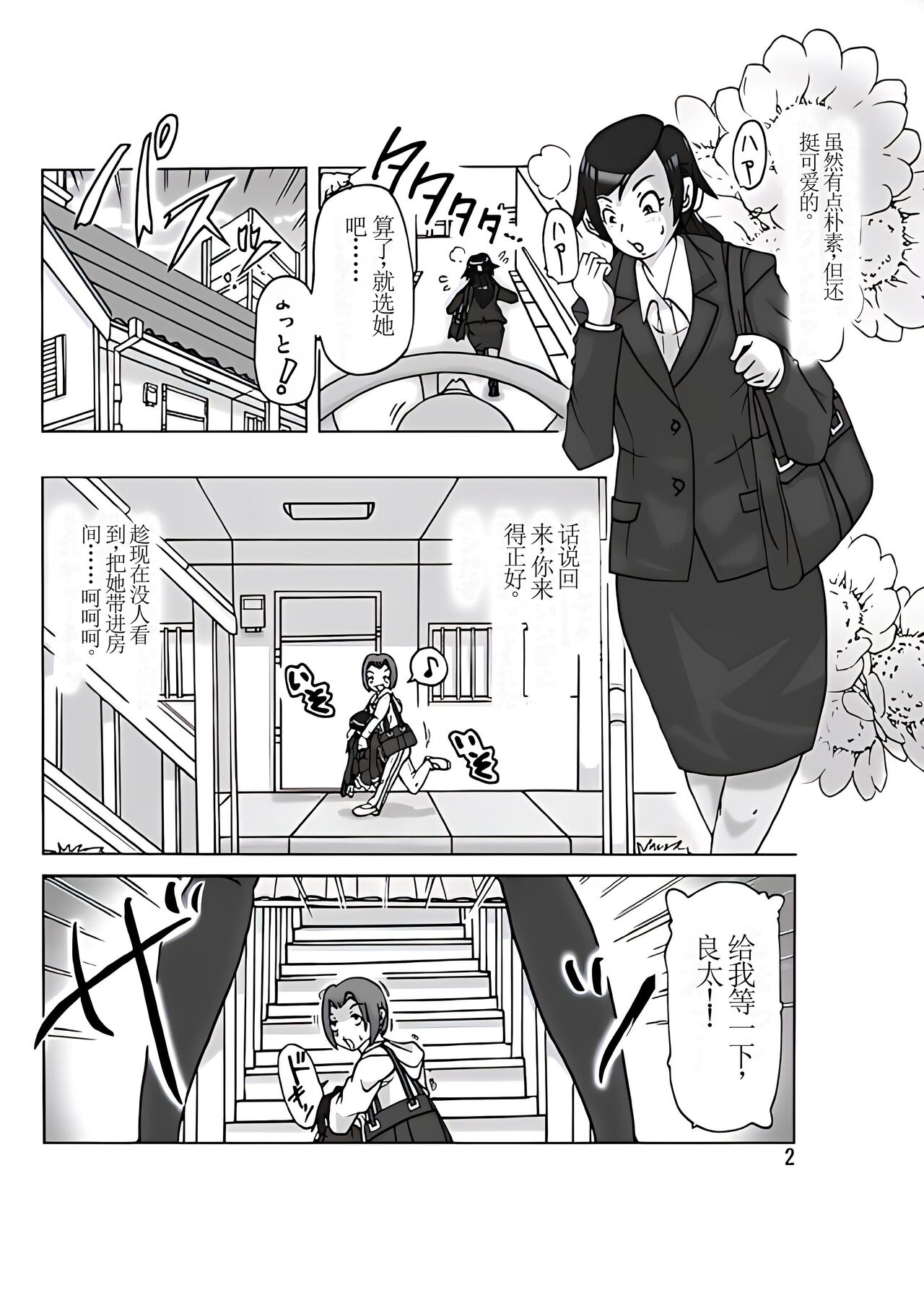 試讀預覽 3