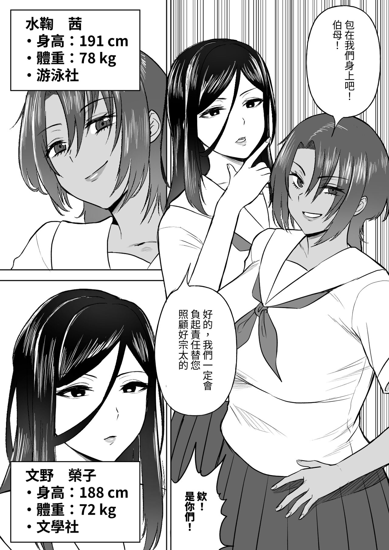試讀預覽 4