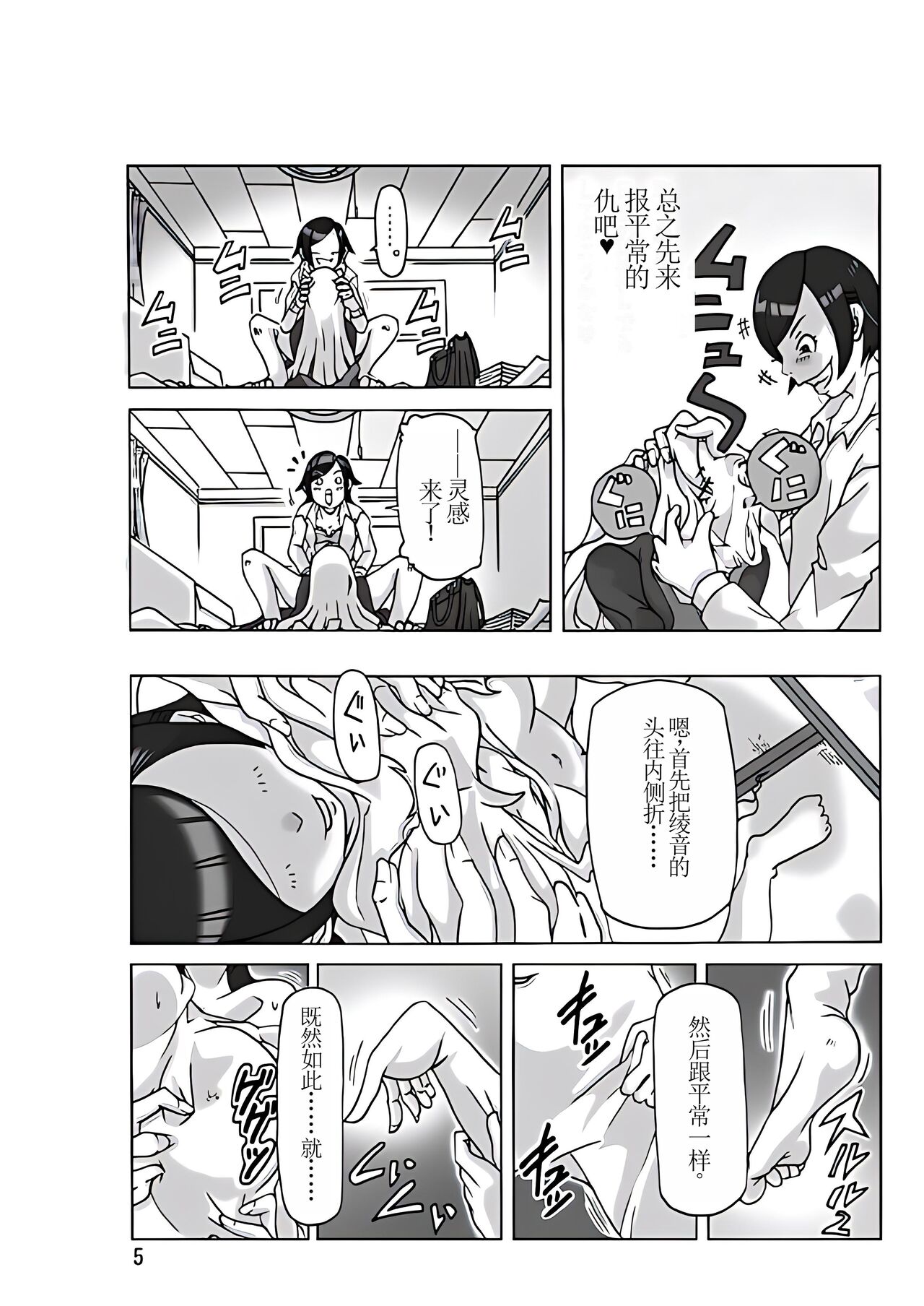 試讀預覽 6