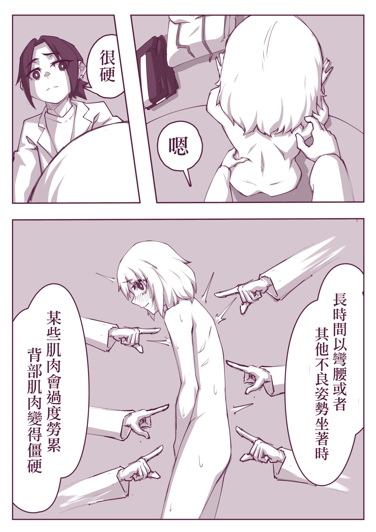試讀預覽 5