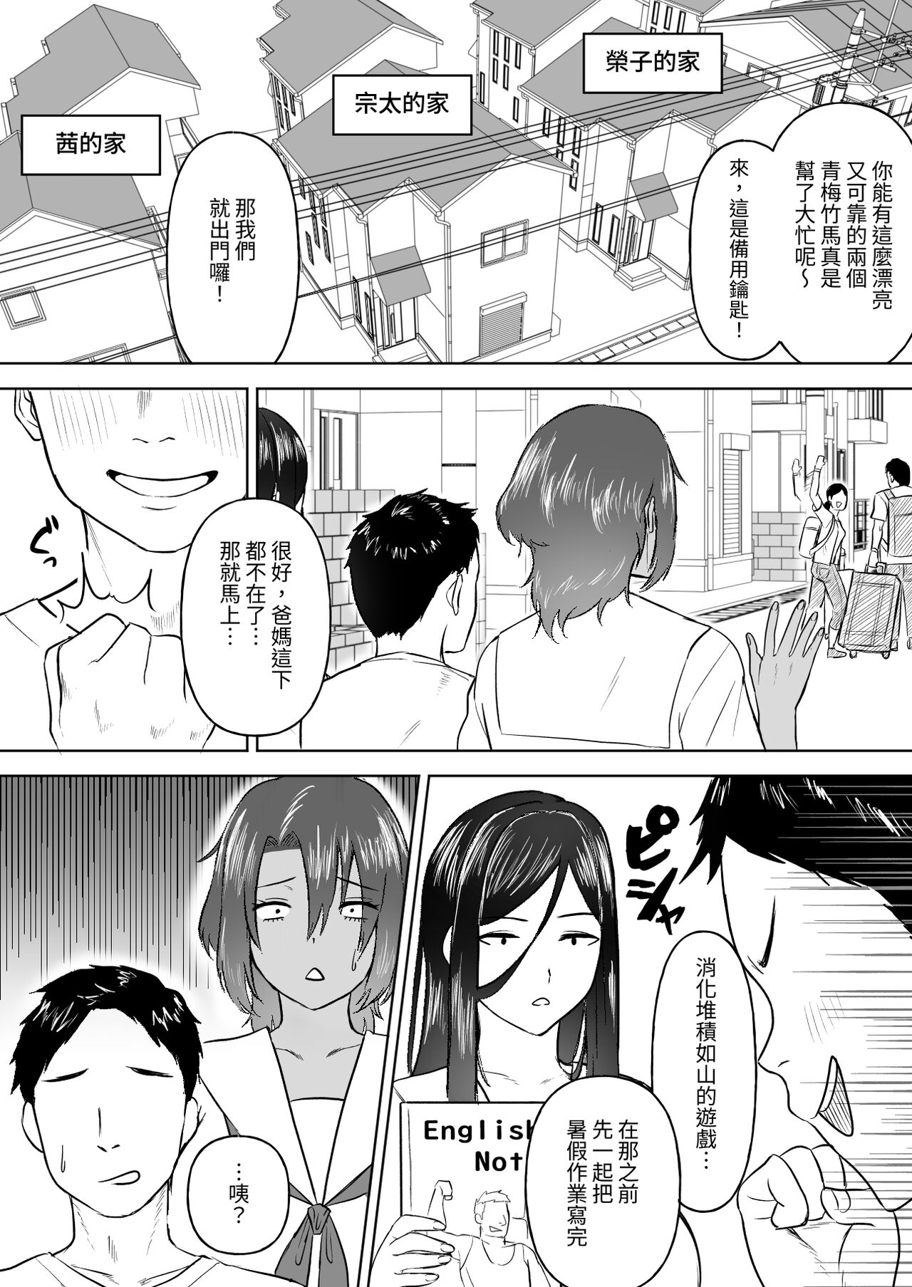 試讀預覽 5