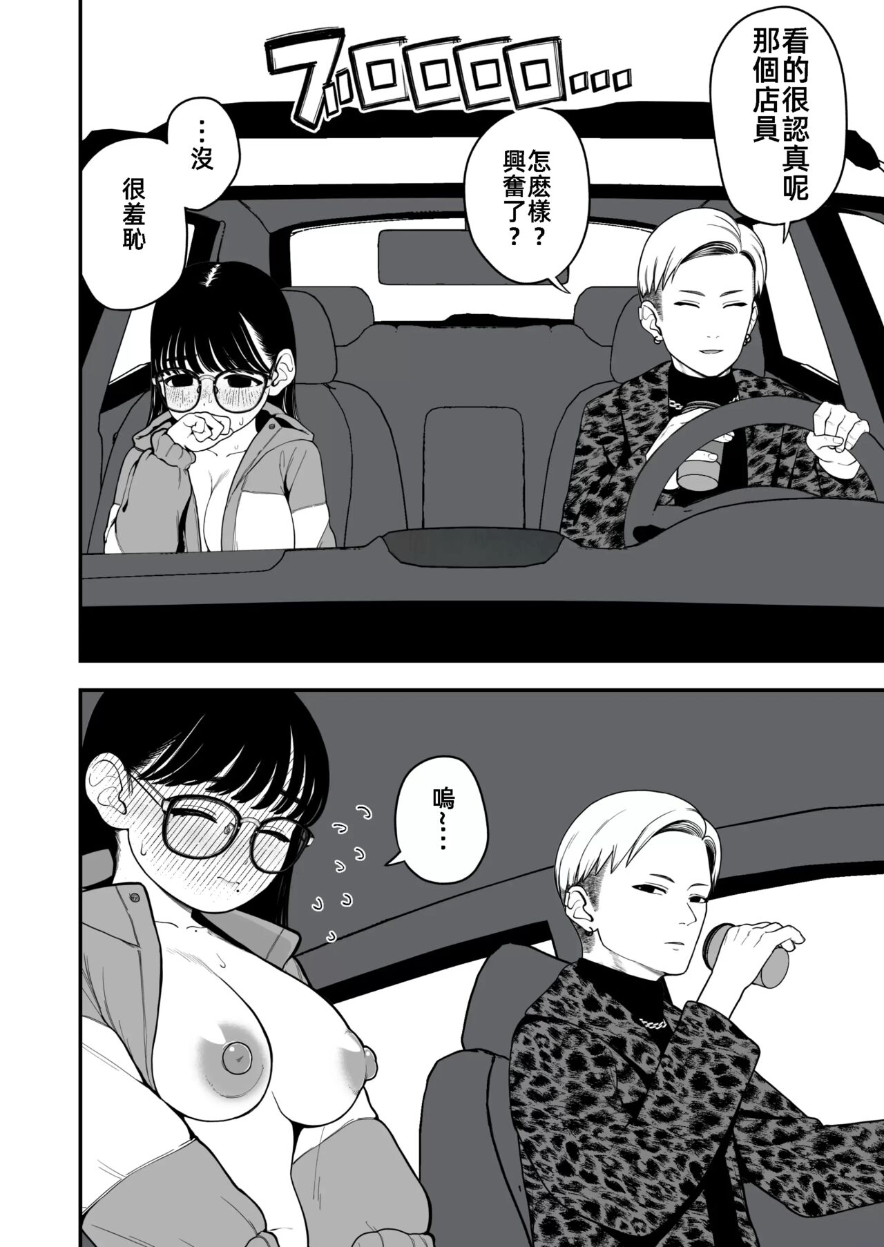 試讀預覽 6