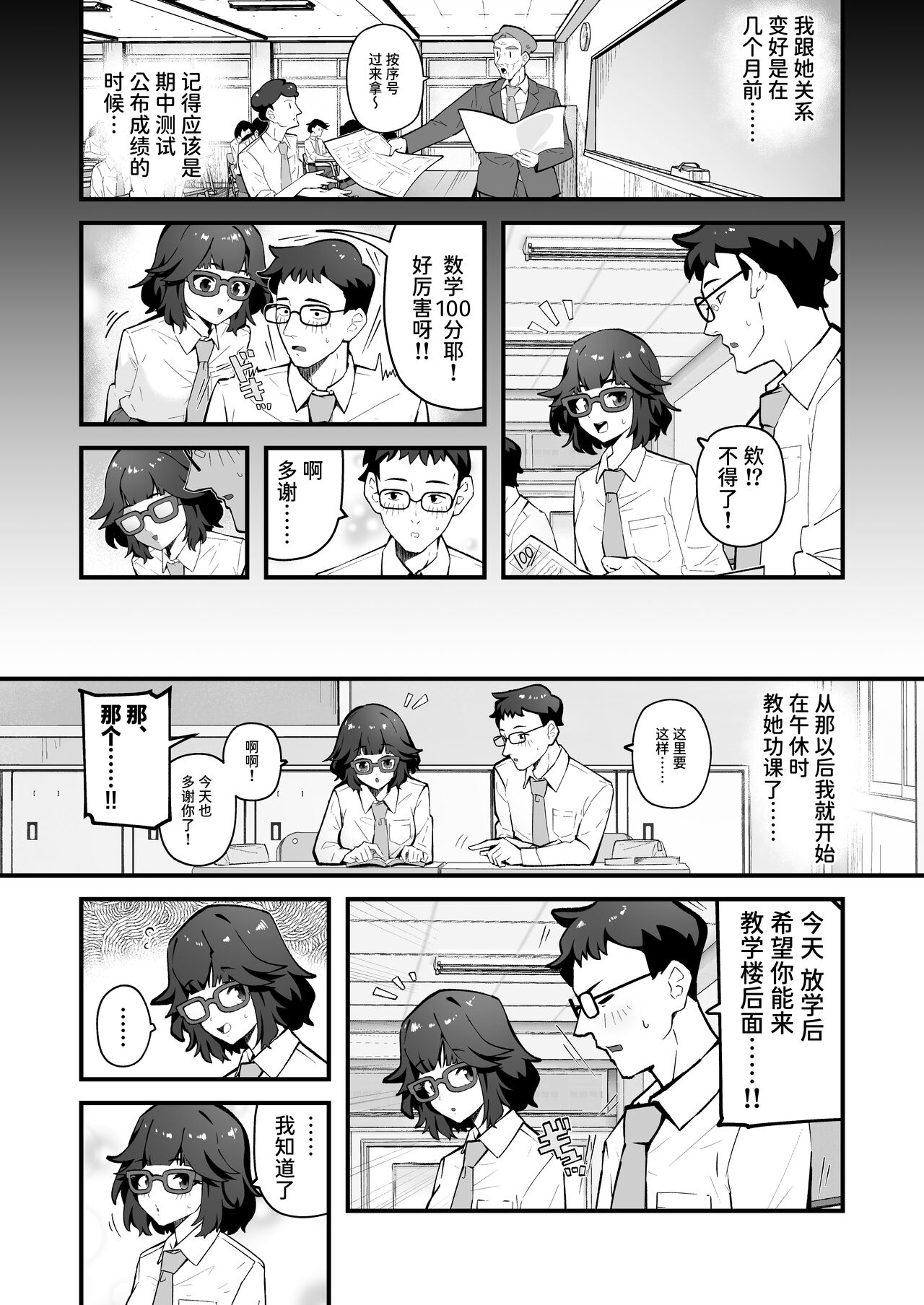 試讀預覽 2