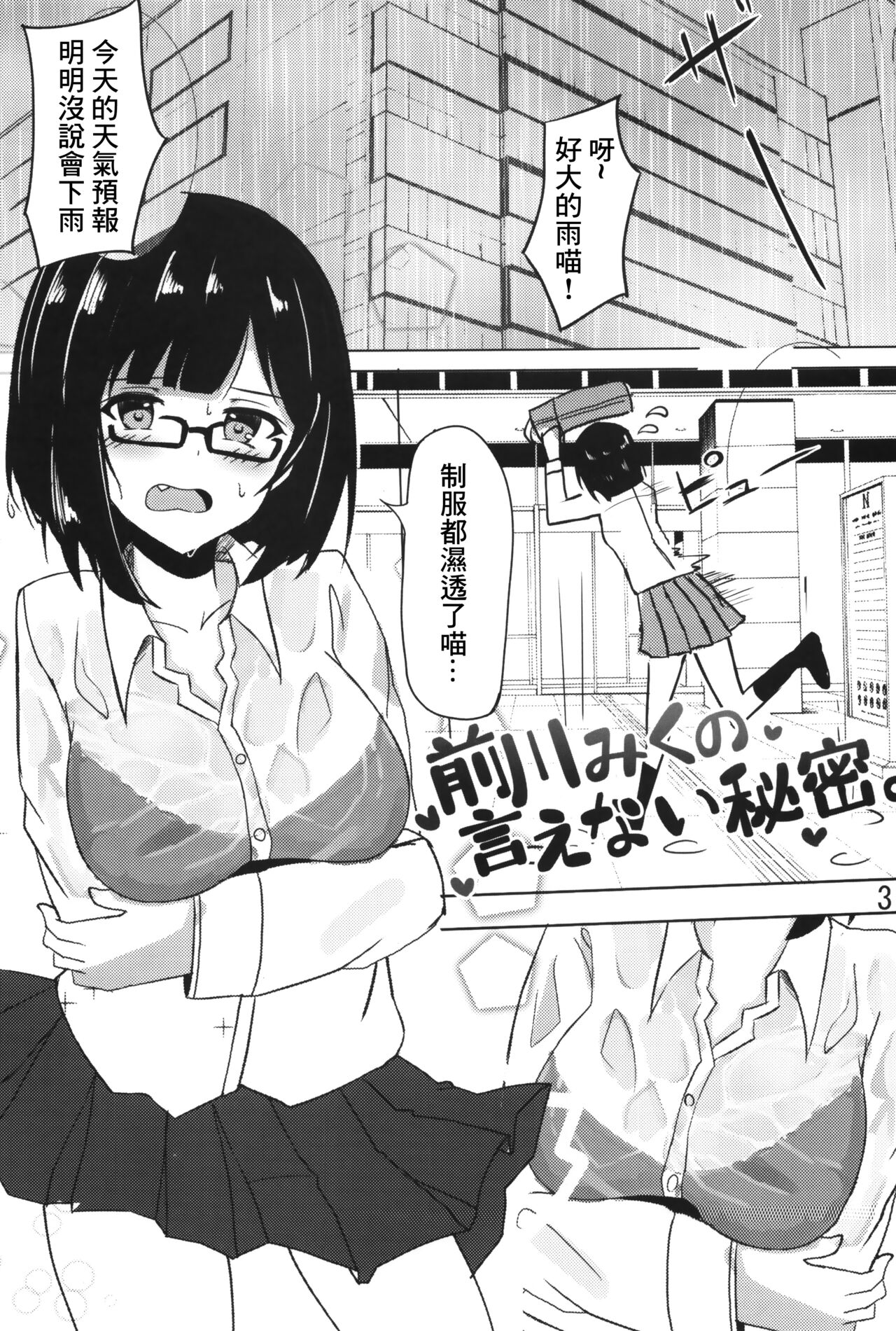 试读预览 2