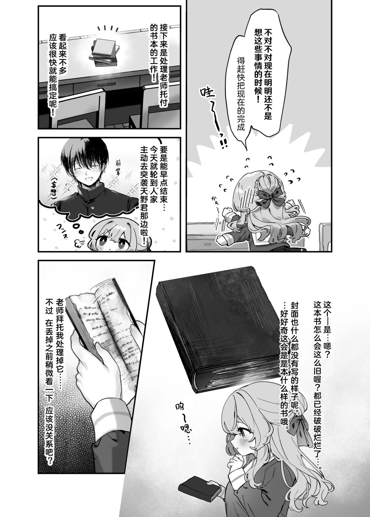 Preview 2