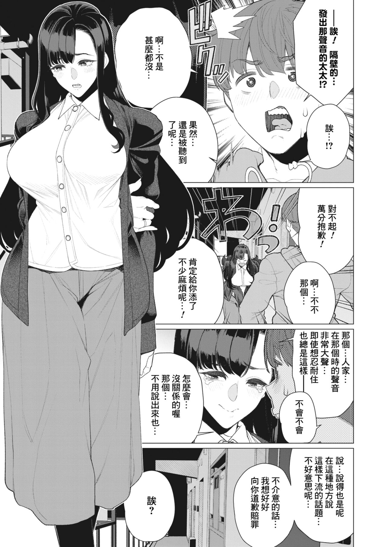 試讀預覽 5