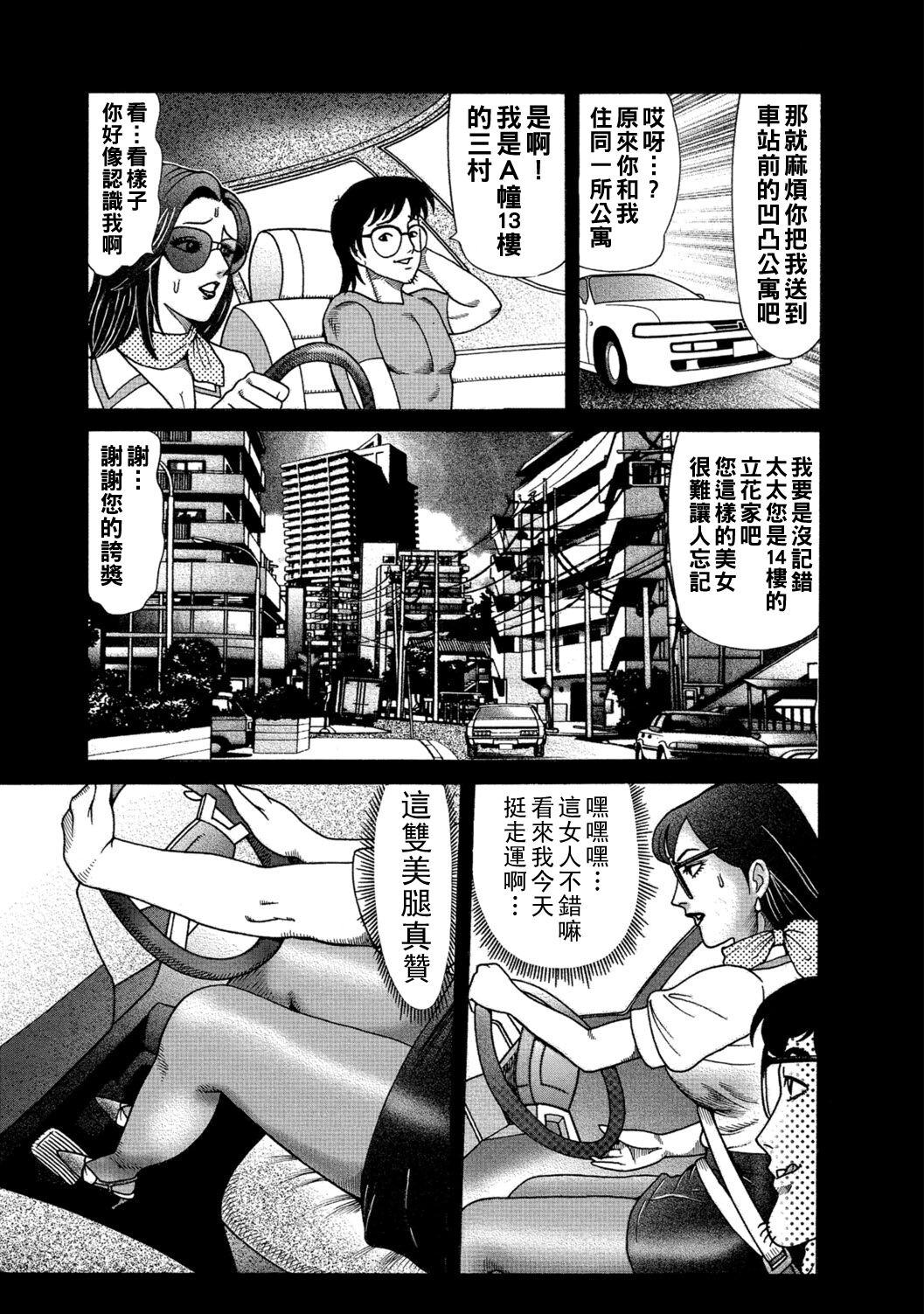 试读预览 5