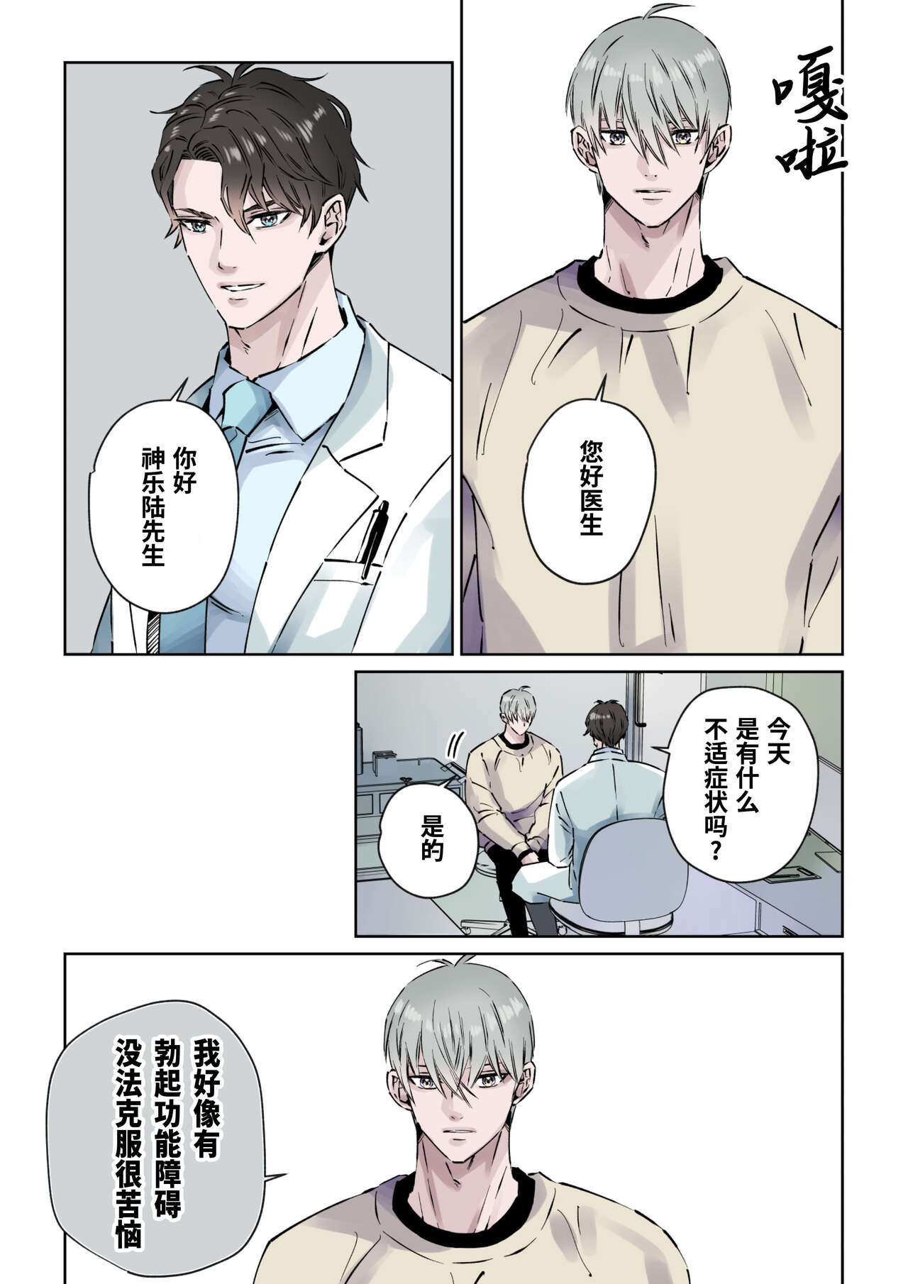 Preview 4