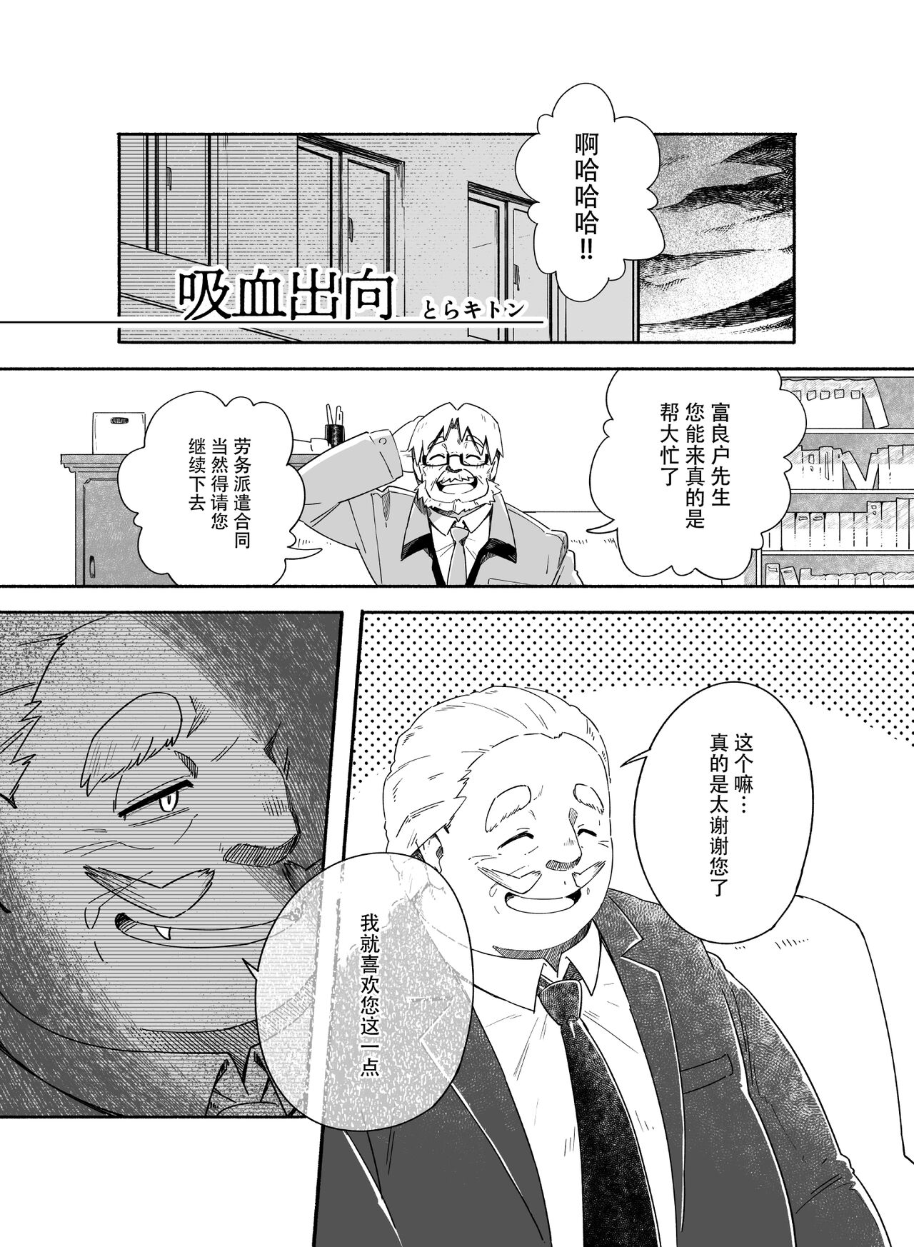 Preview 2