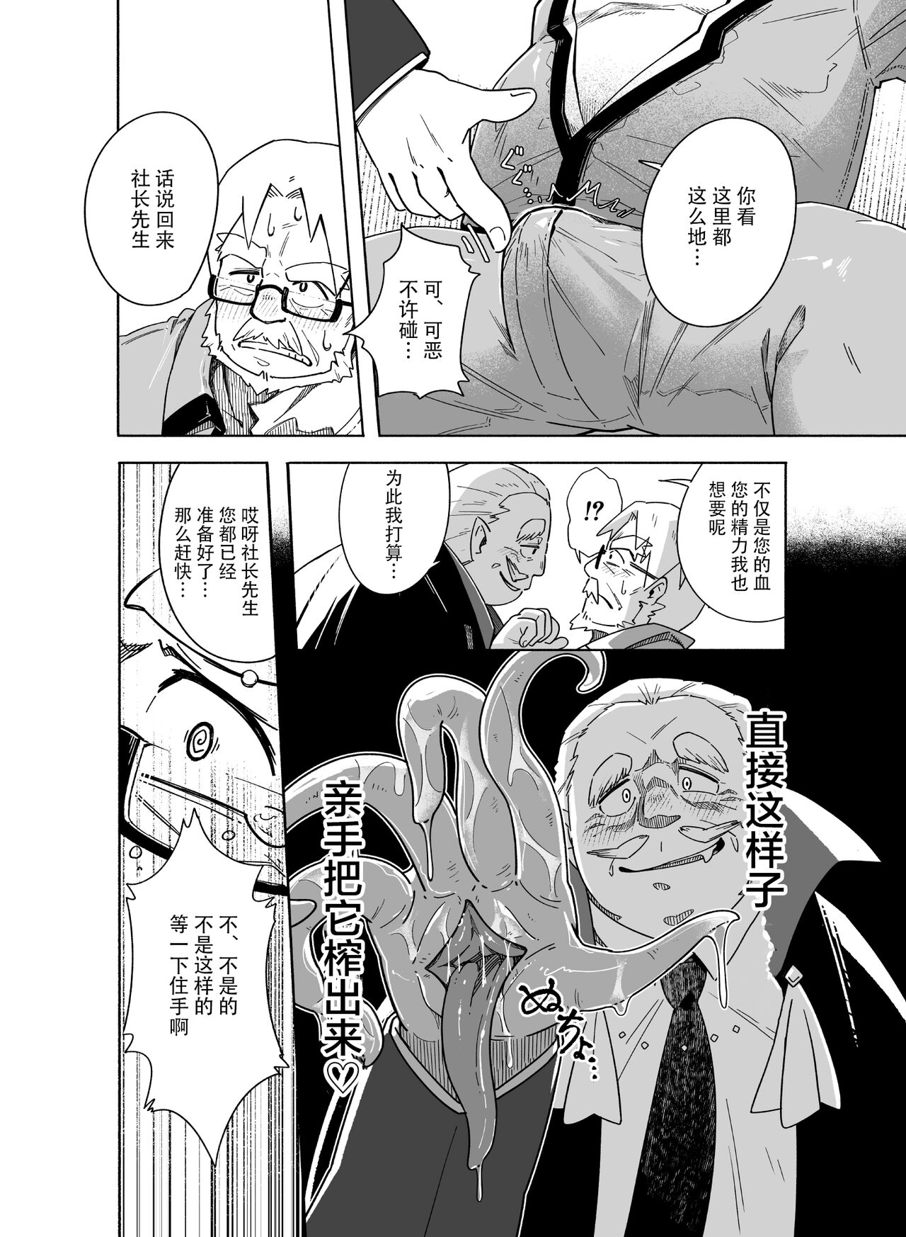 試讀預覽 5