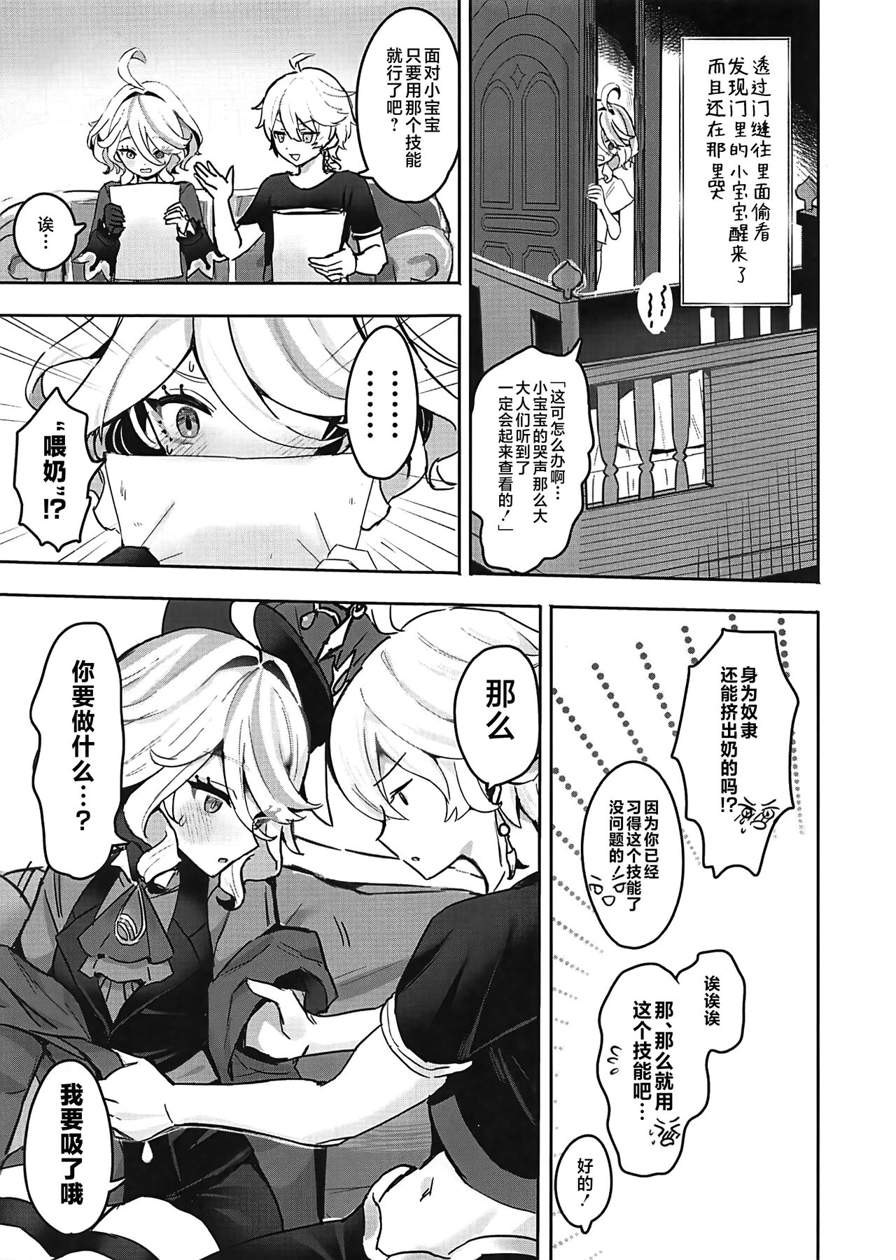 Preview 6