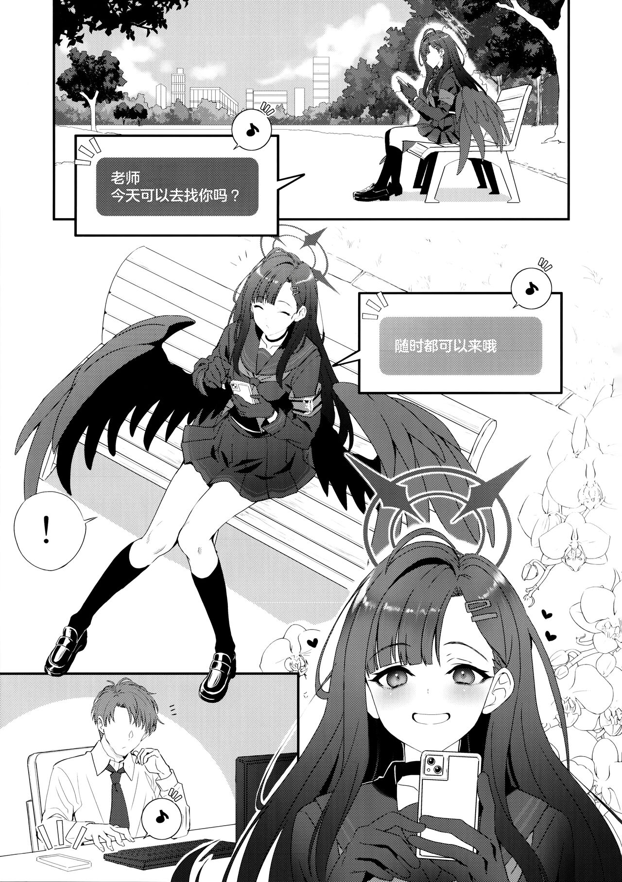試讀預覽 3