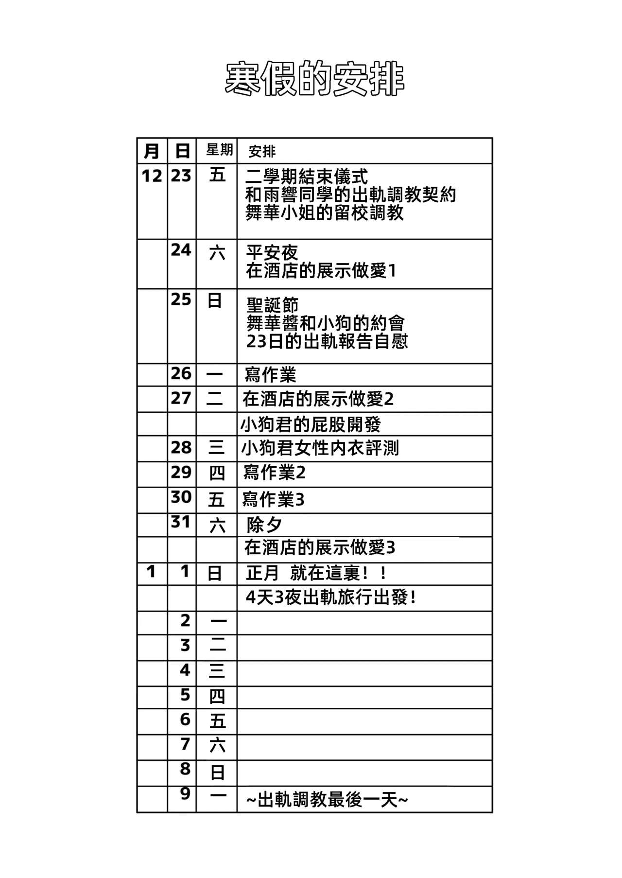 試讀預覽 4