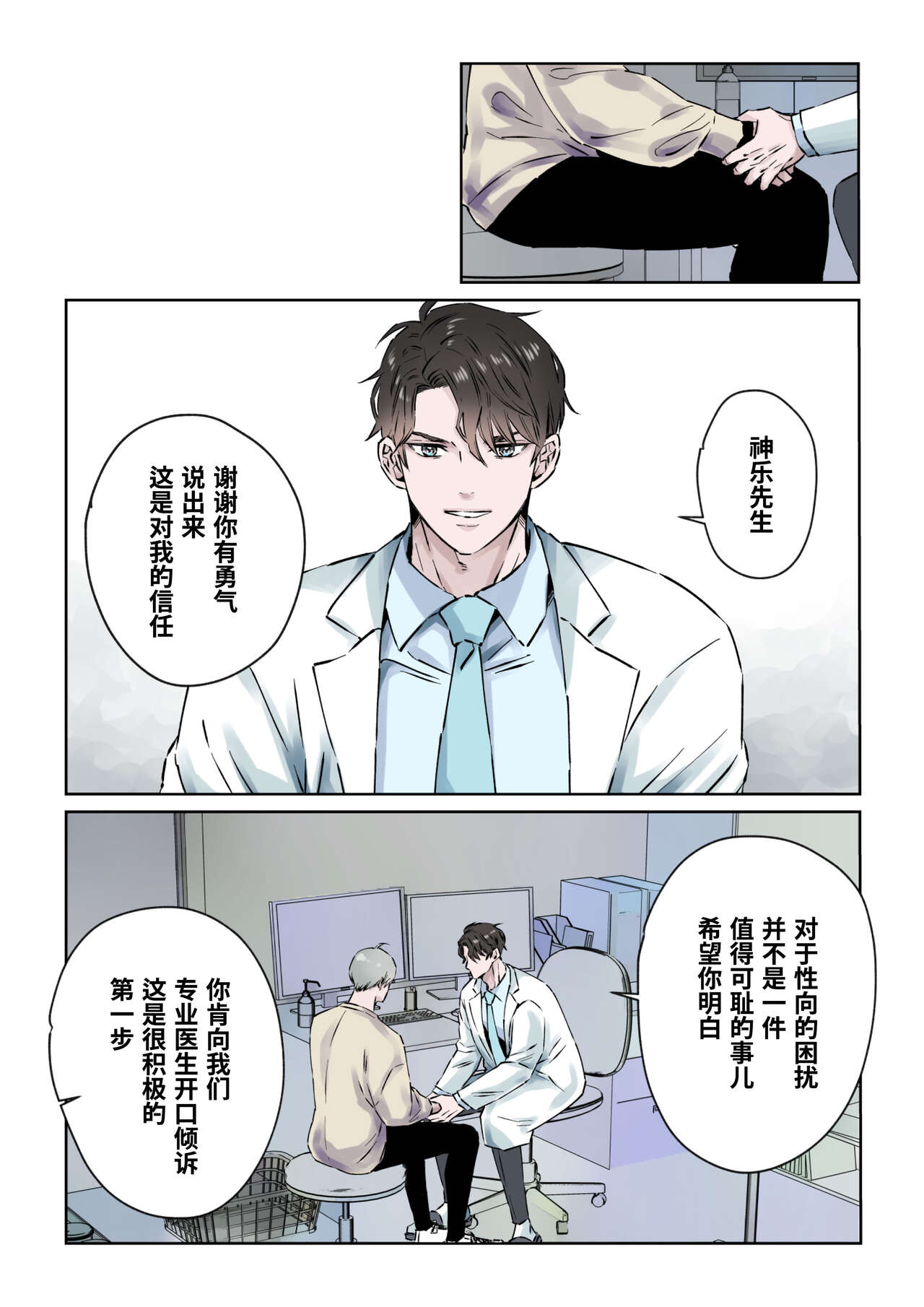 Preview 6