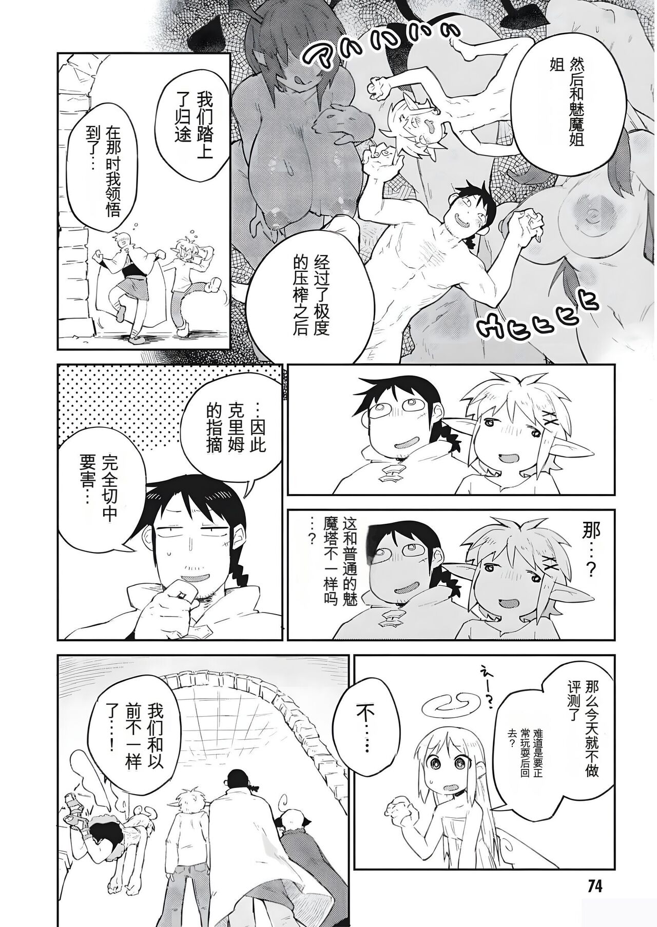 试读预览 6