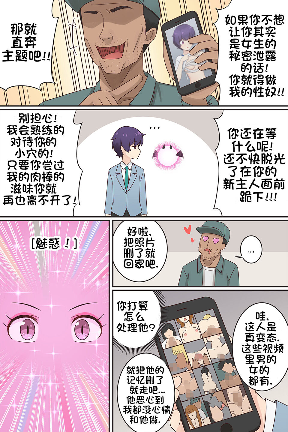 试读预览 6