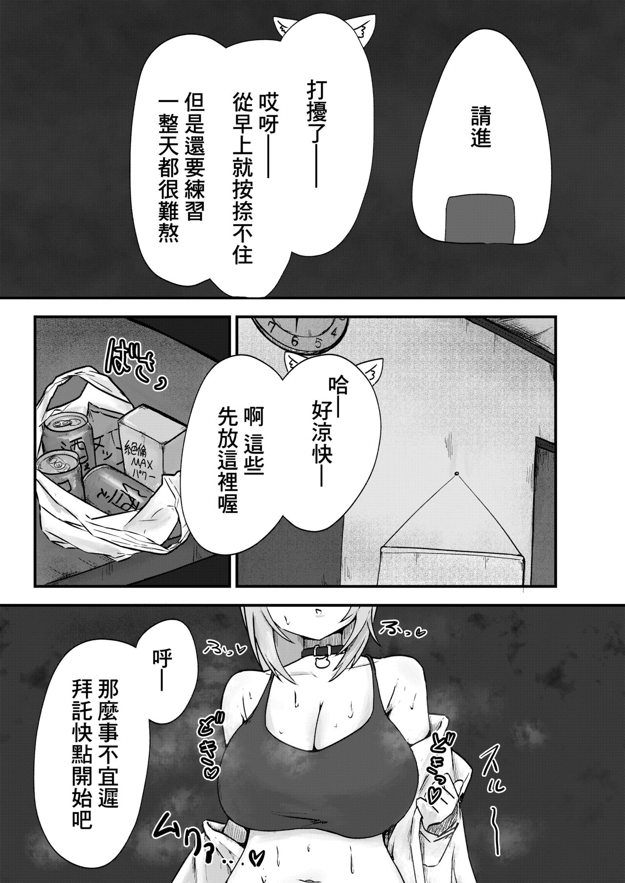 Preview 4