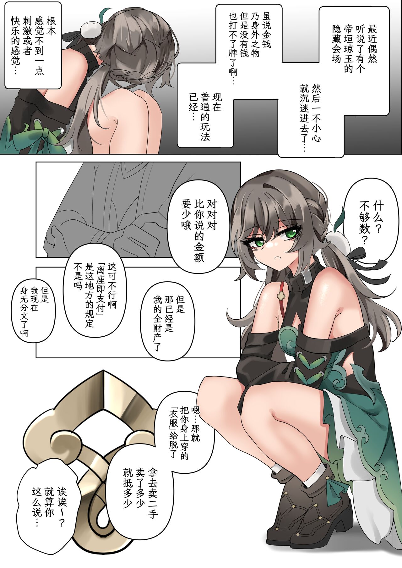 試讀預覽 3