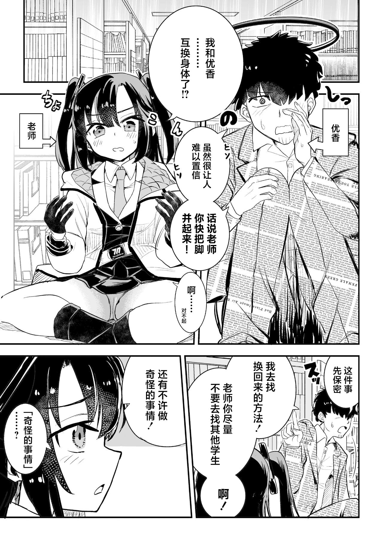 試讀預覽 5
