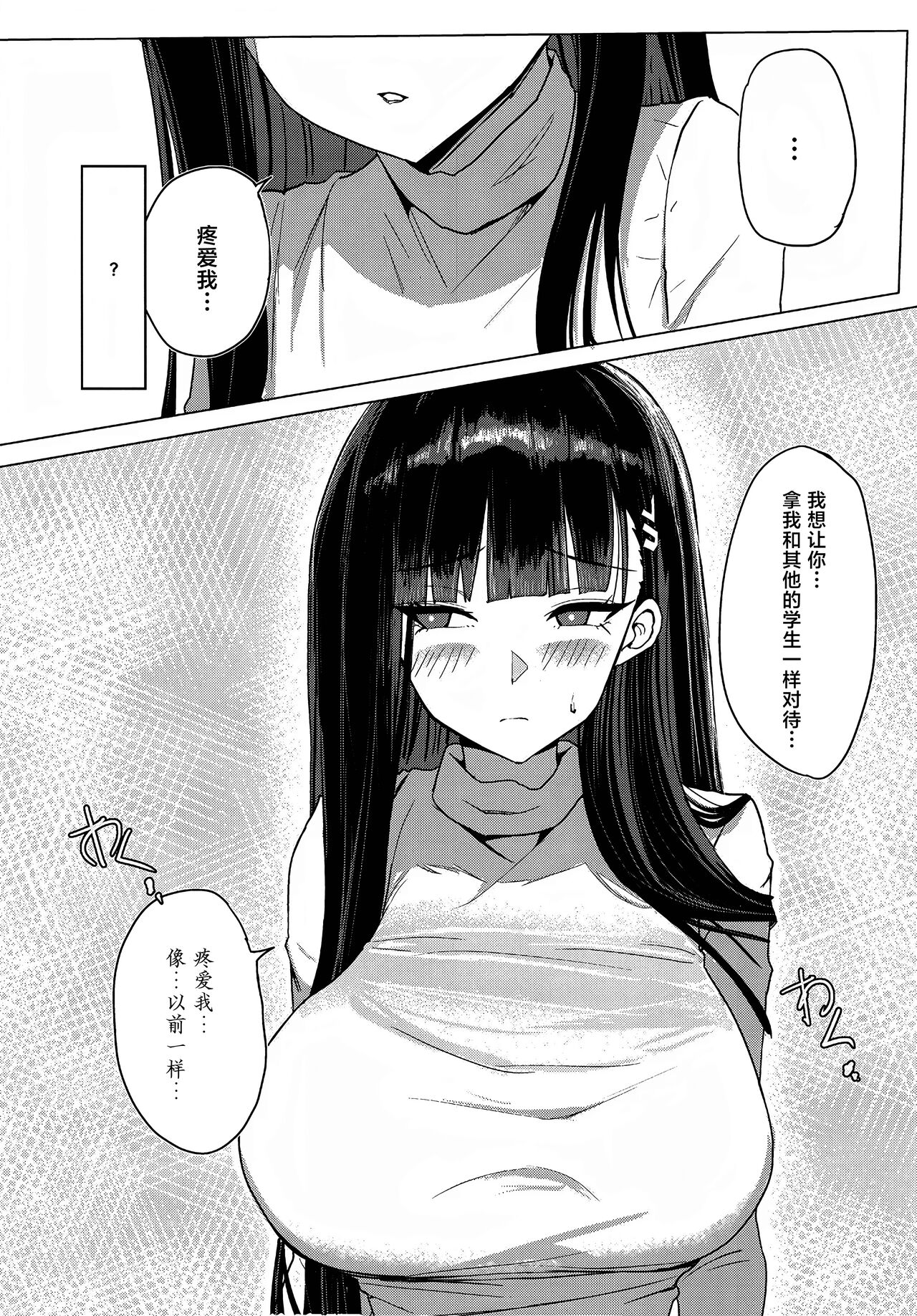 试读预览 5