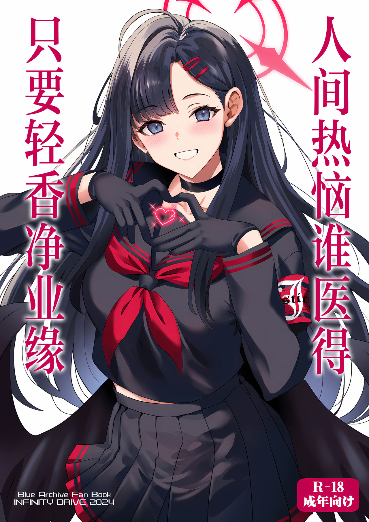 試讀預覽 2