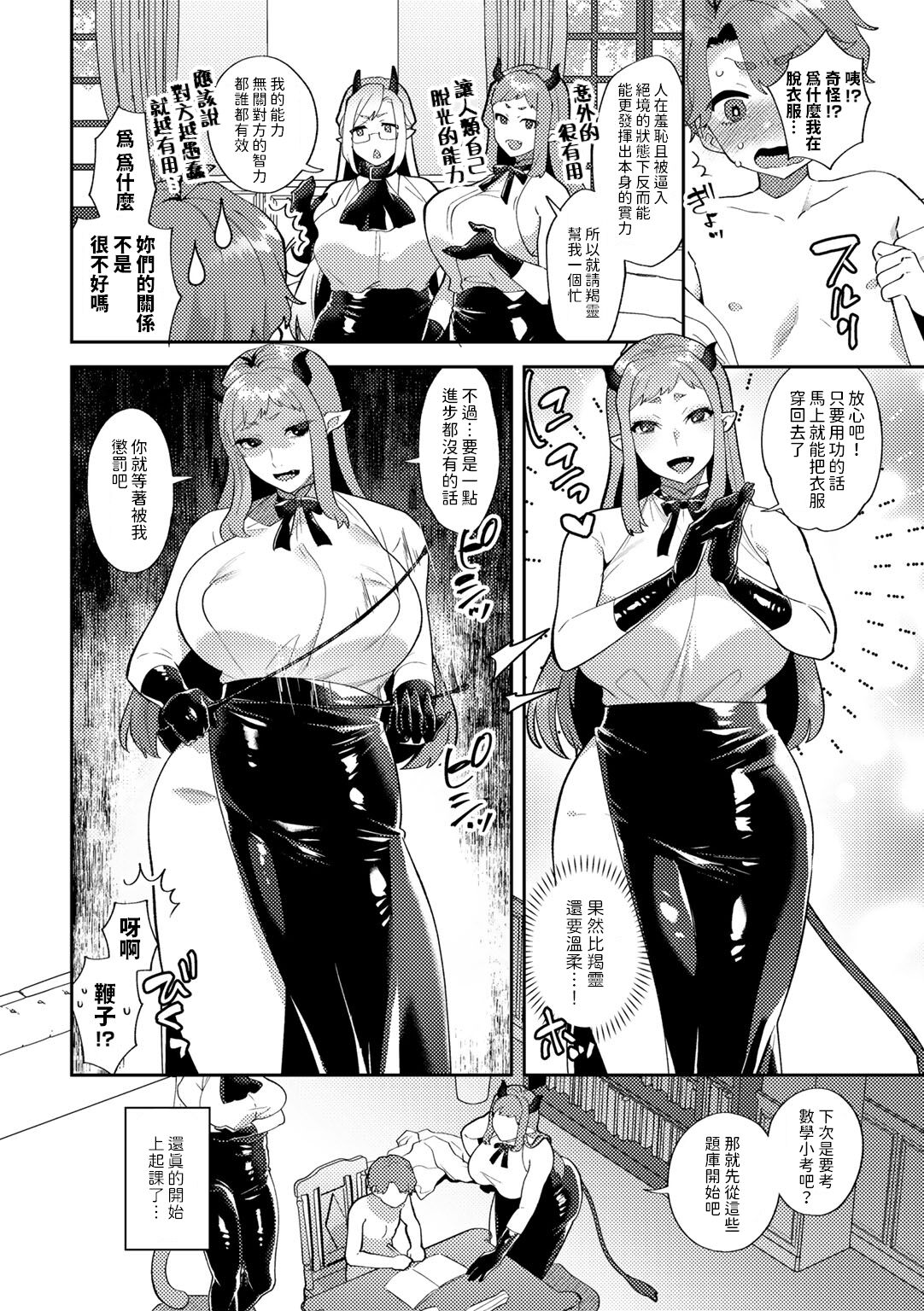 Preview 6