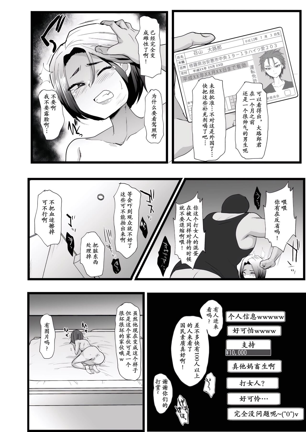 試讀預覽 4