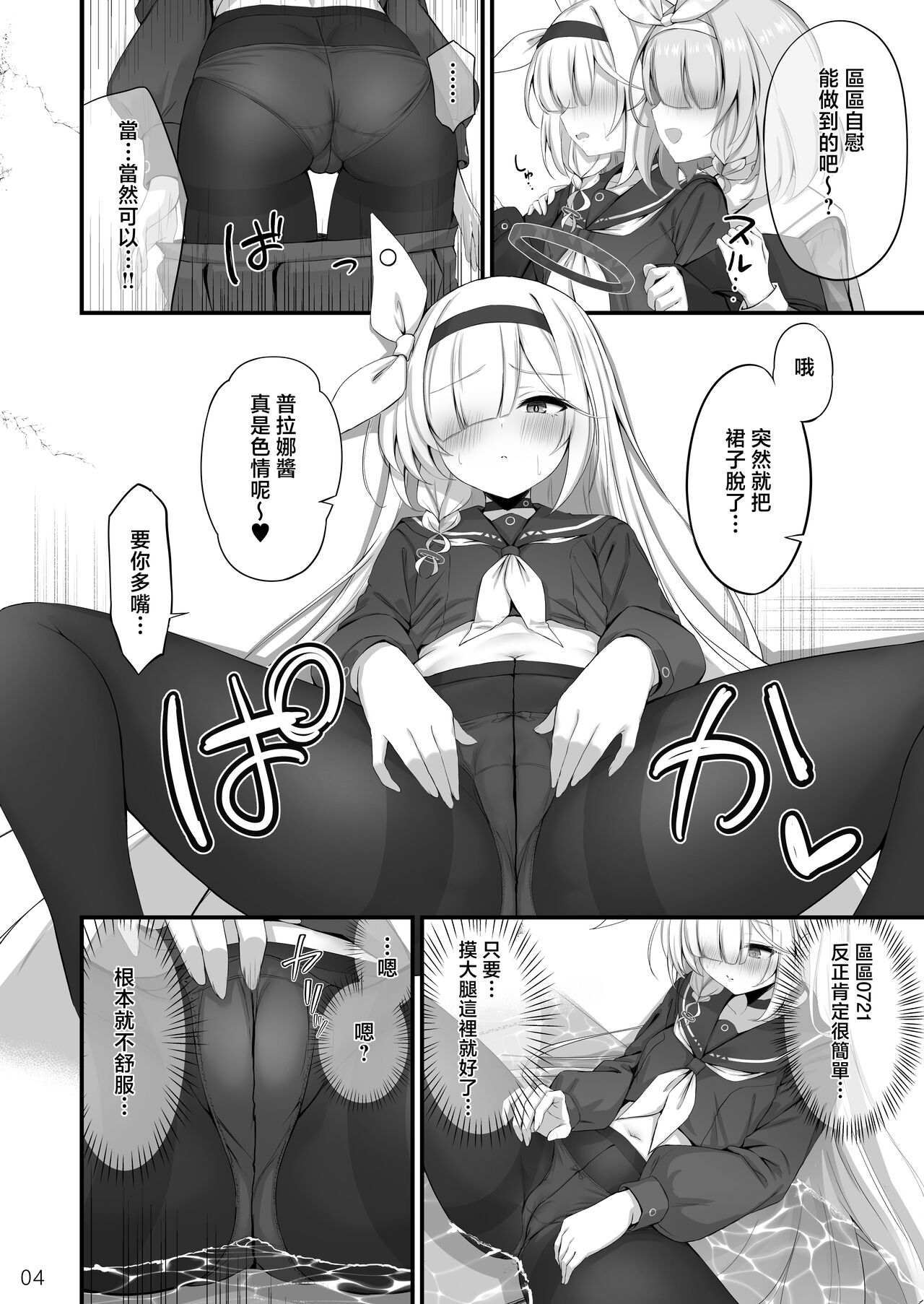 Preview 6