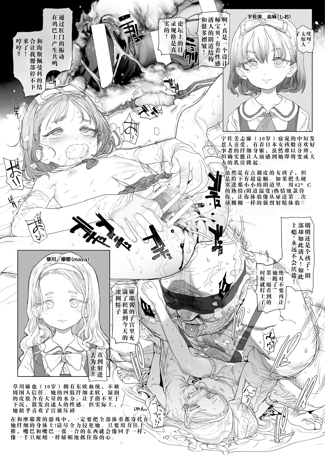 試讀預覽 6