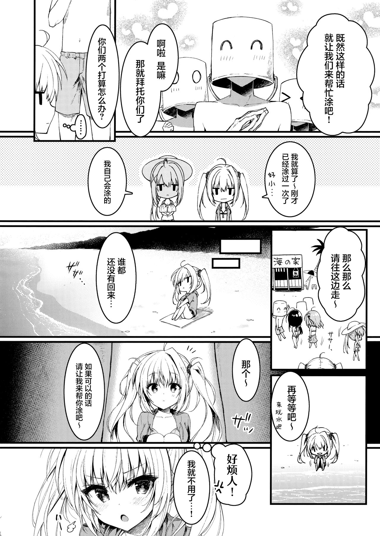 Preview 6