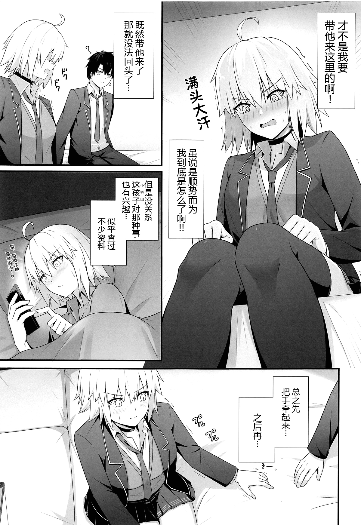 試讀預覽 5
